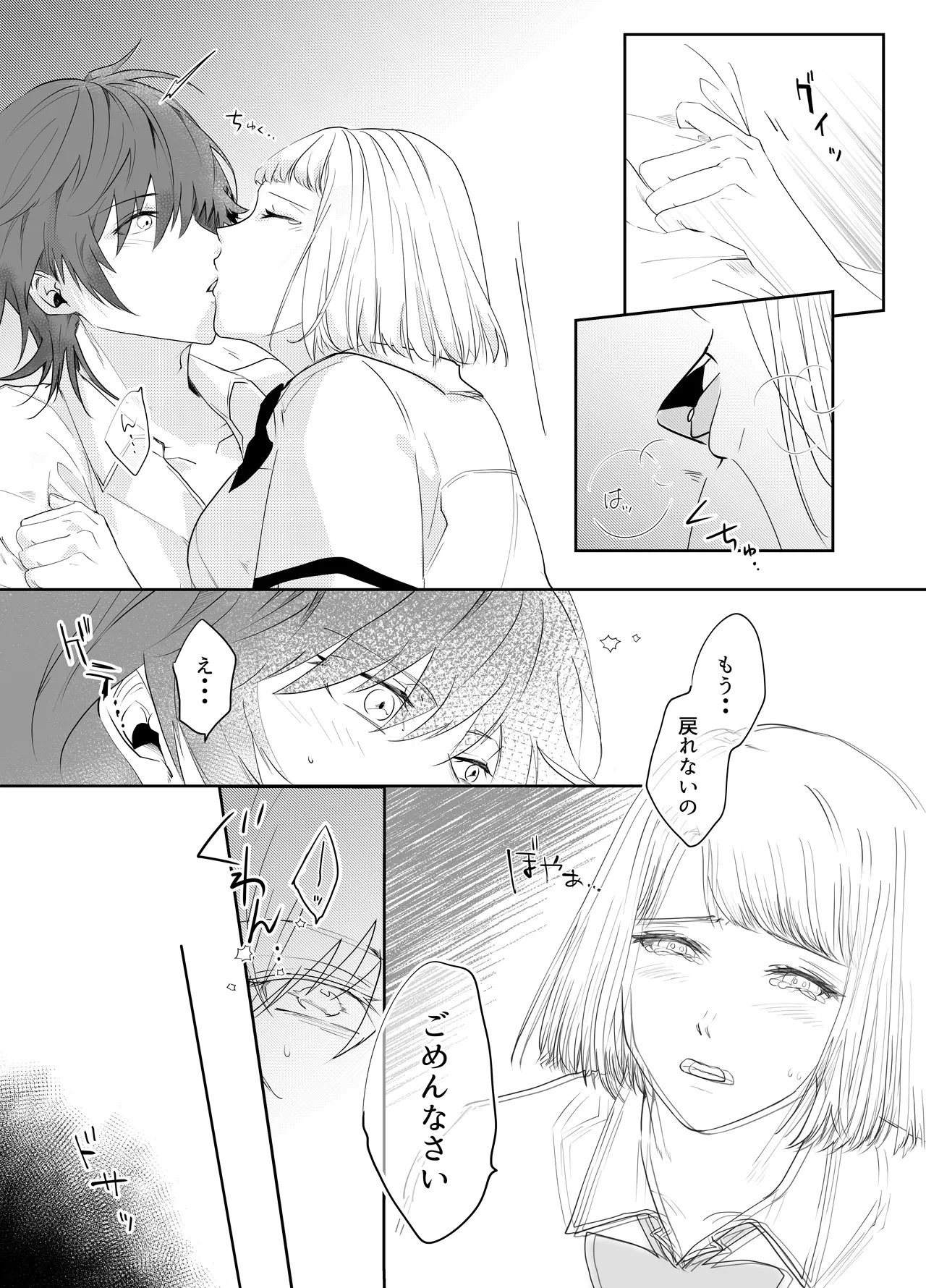 หน้า 121