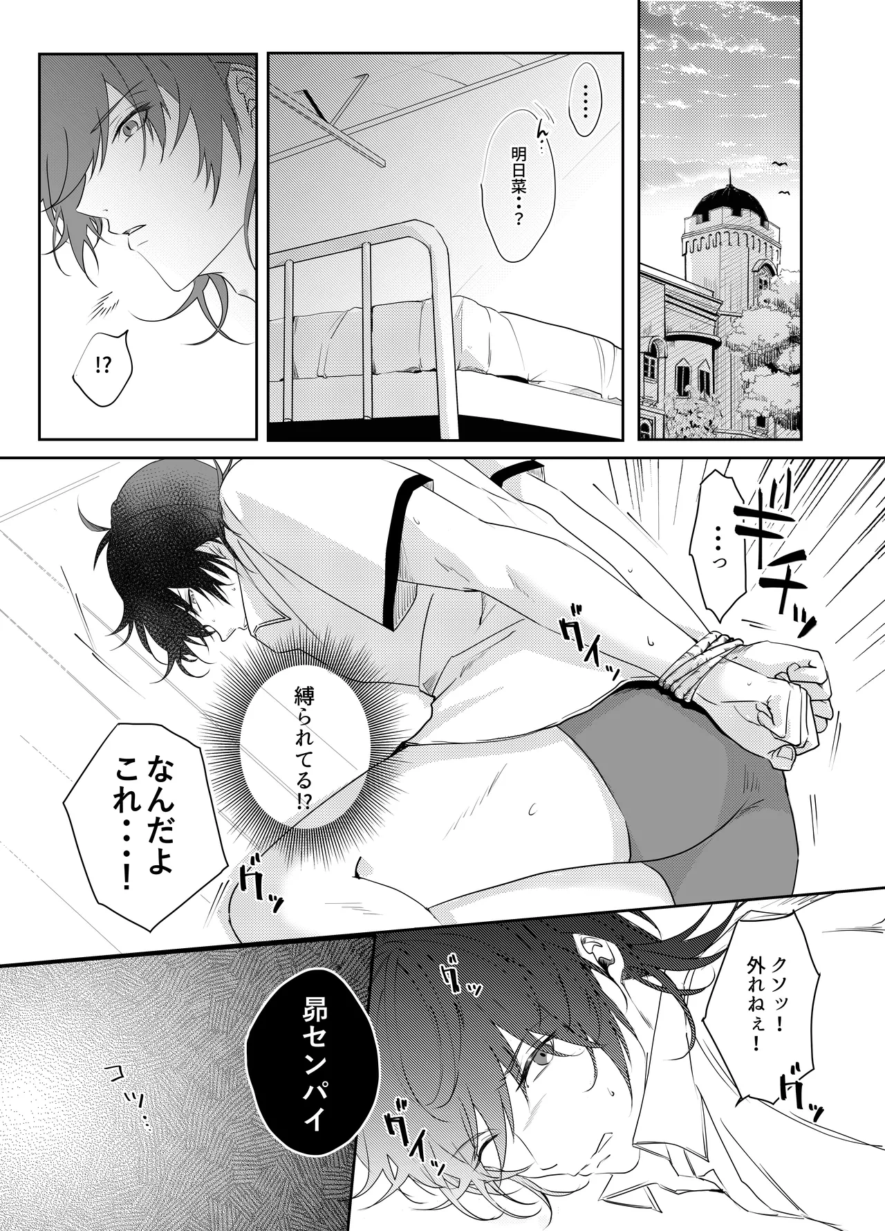 หน้า 122