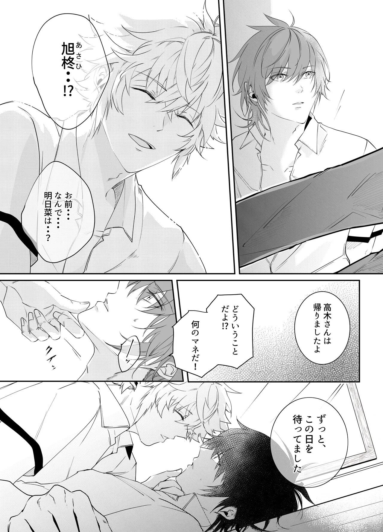 หน้า 123