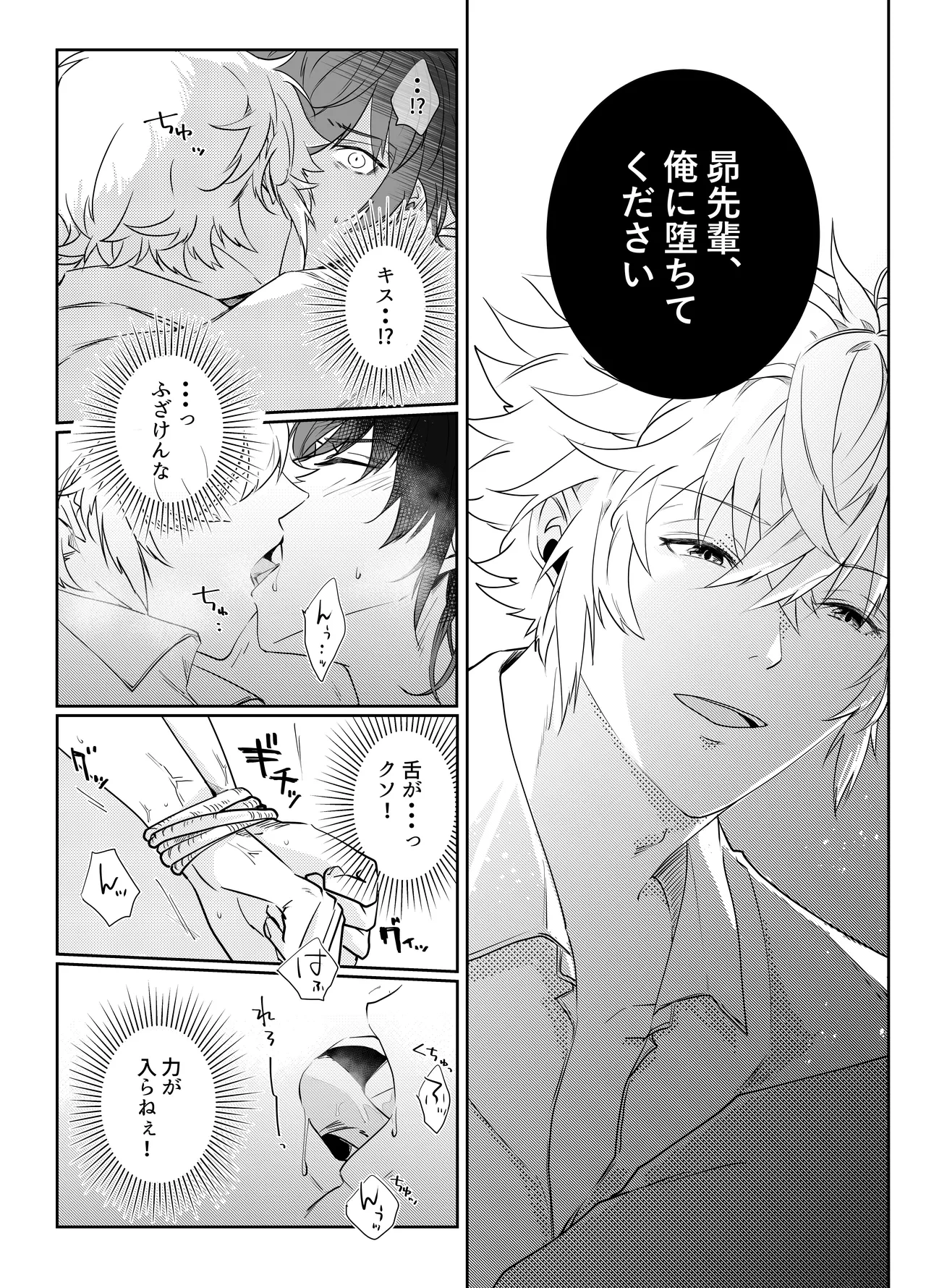 หน้า 124