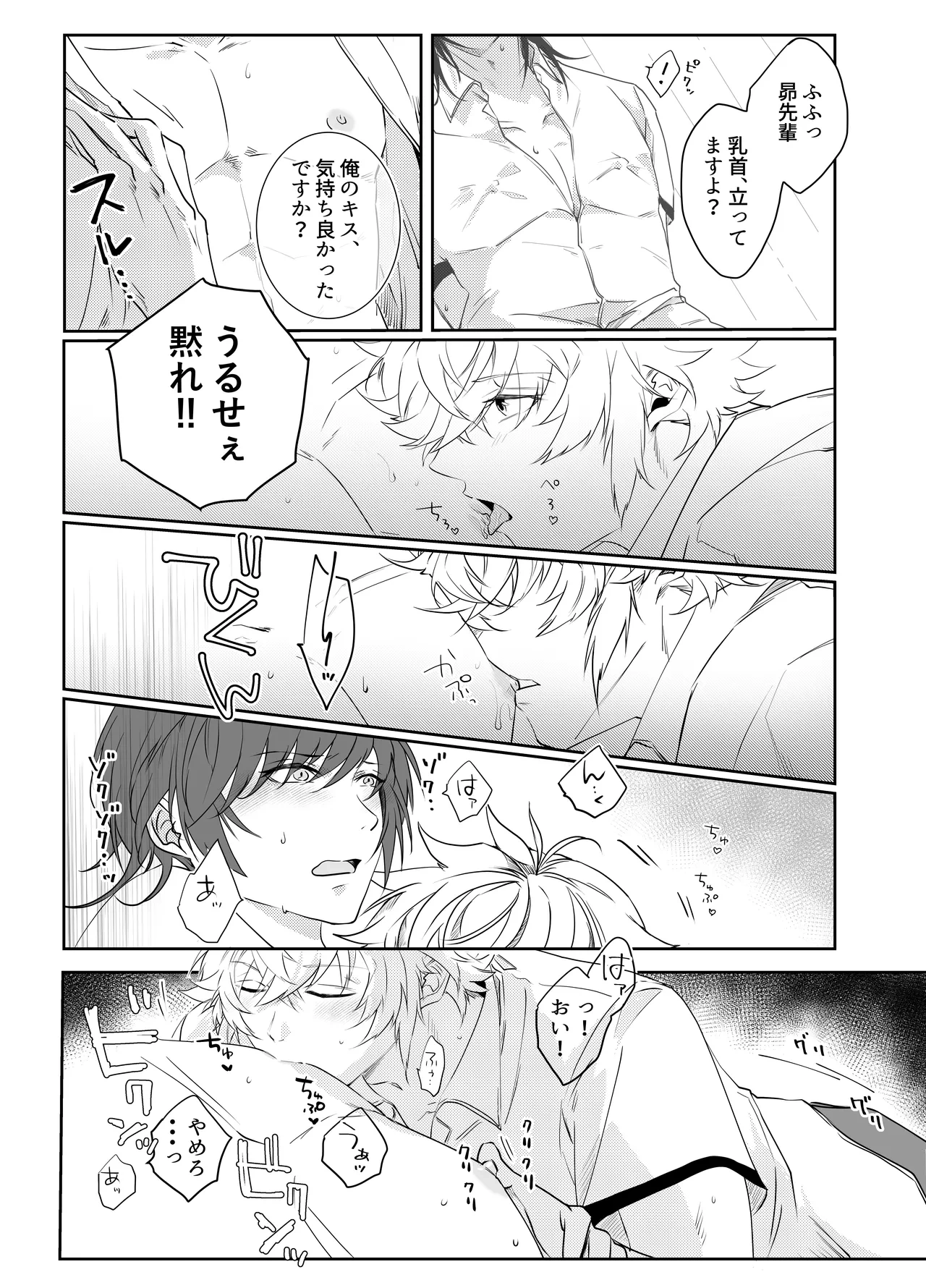 หน้า 125