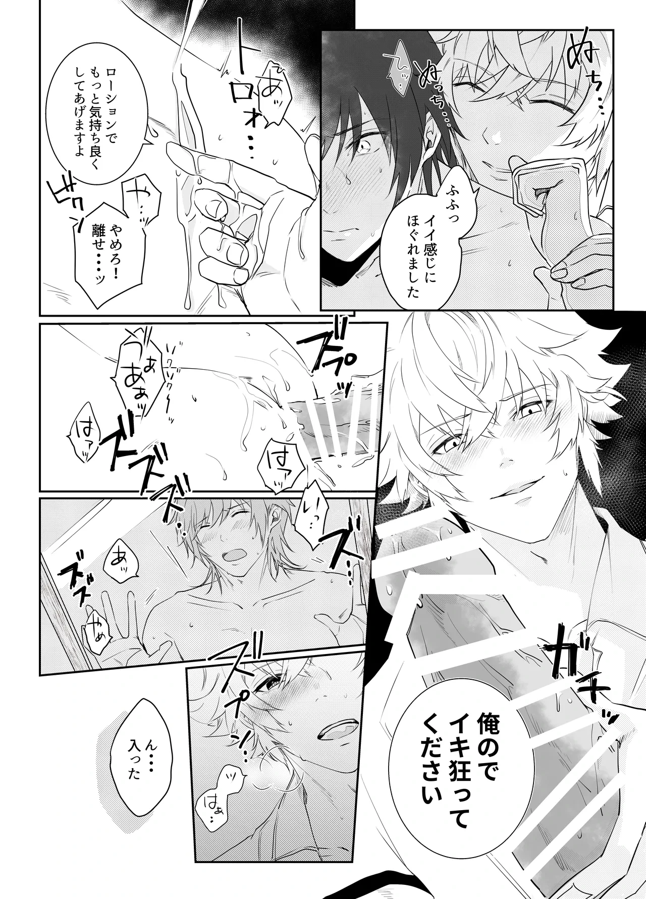 หน้า 130
