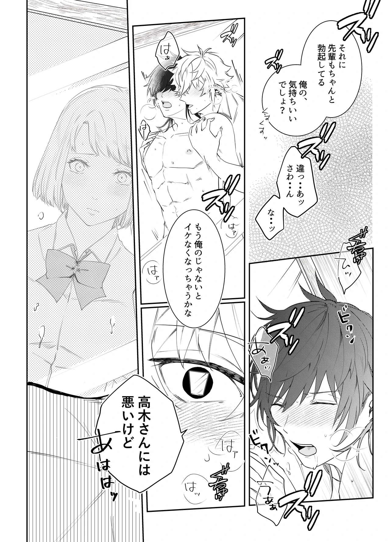 หน้า 132