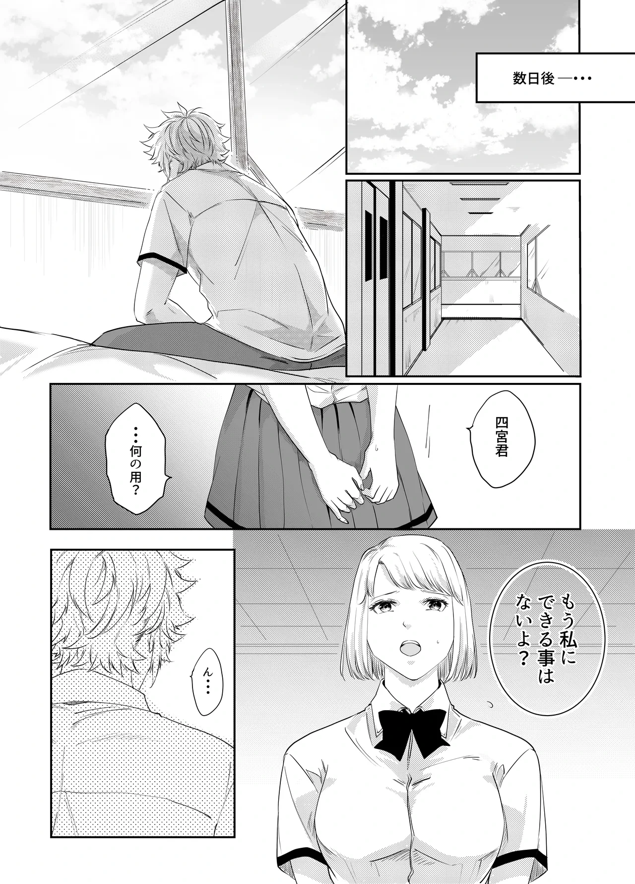 หน้า 136