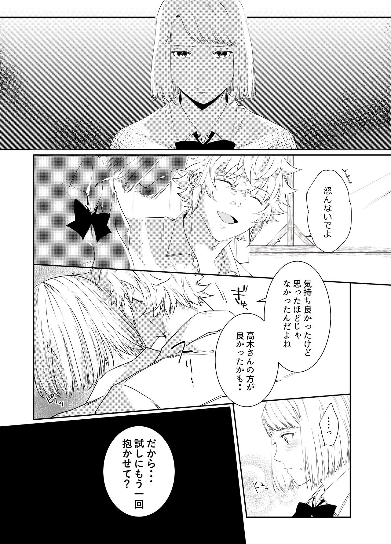หน้า 138