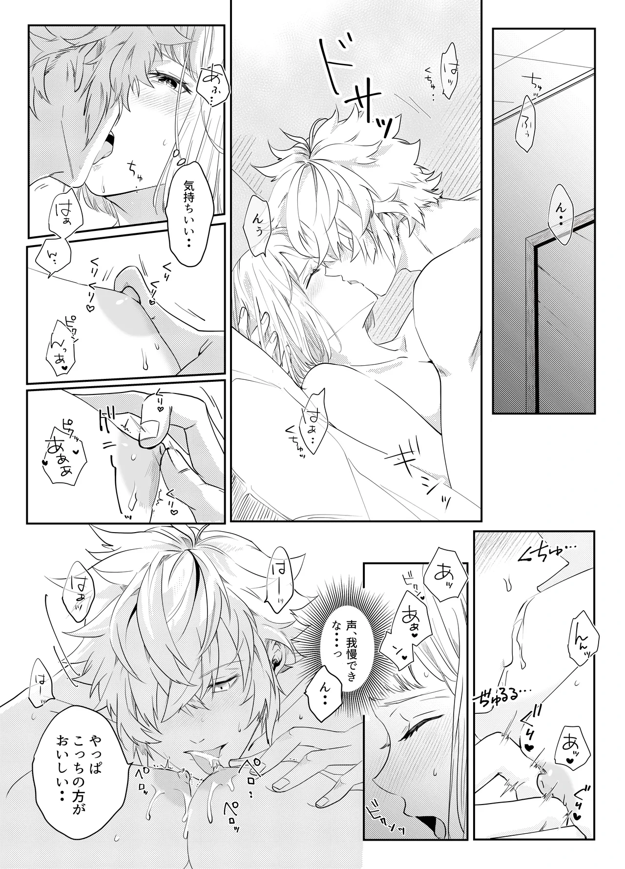 หน้า 139