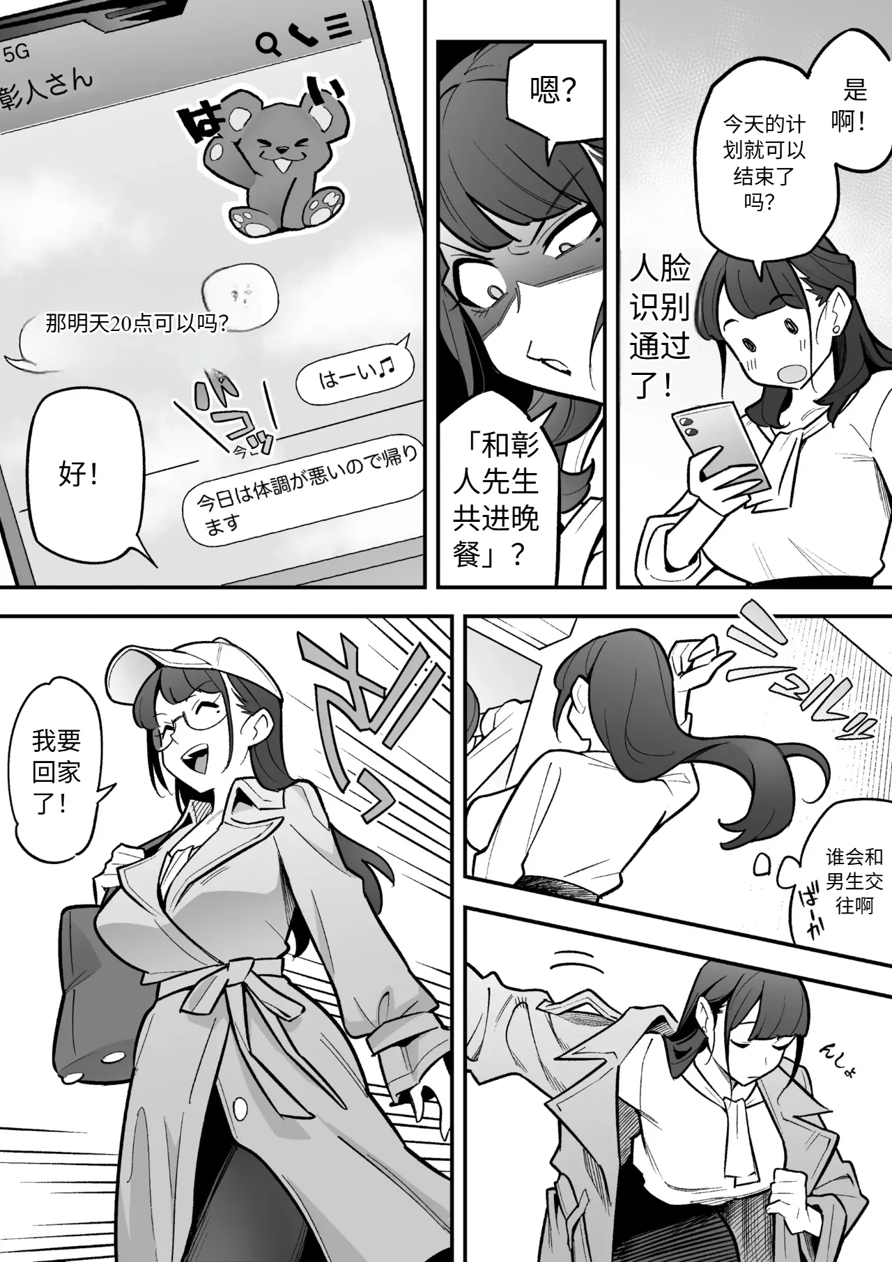 หน้า 10