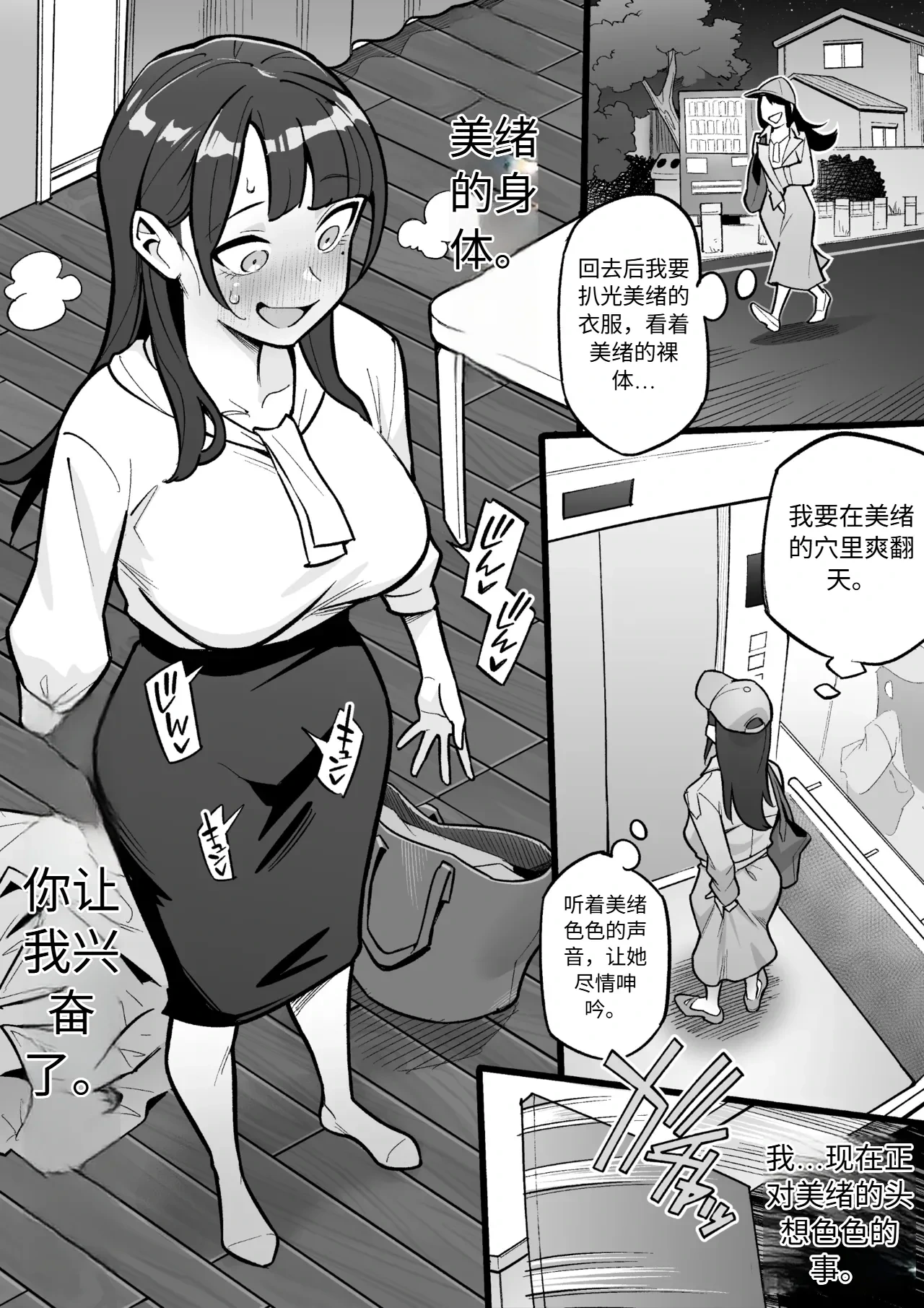 หน้า 14