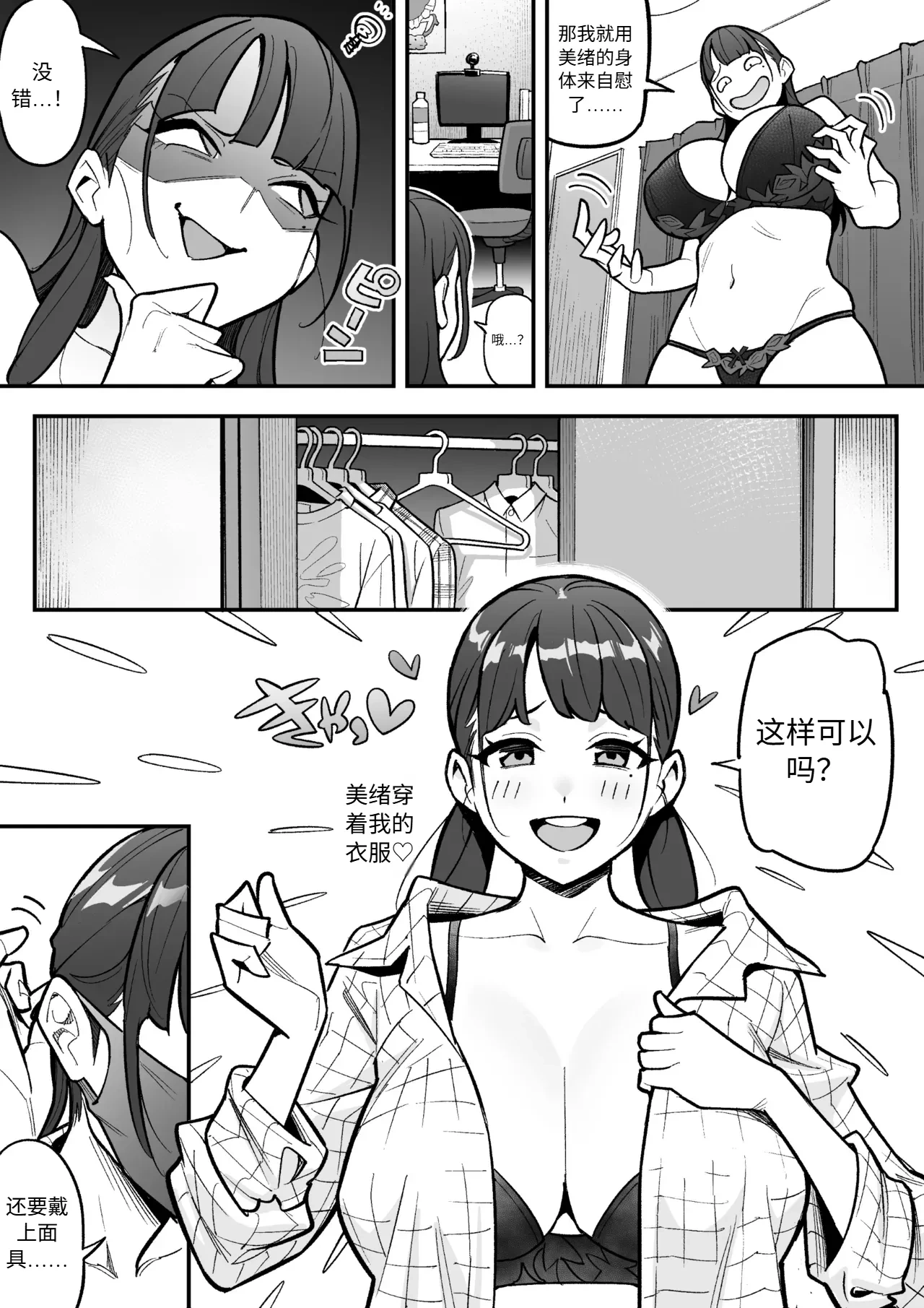 หน้า 16