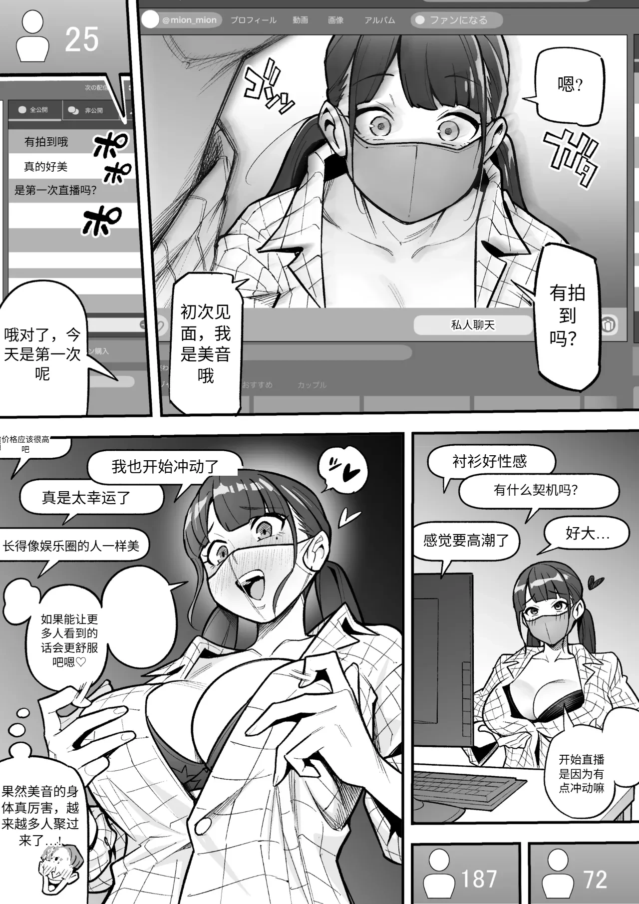 หน้า 17