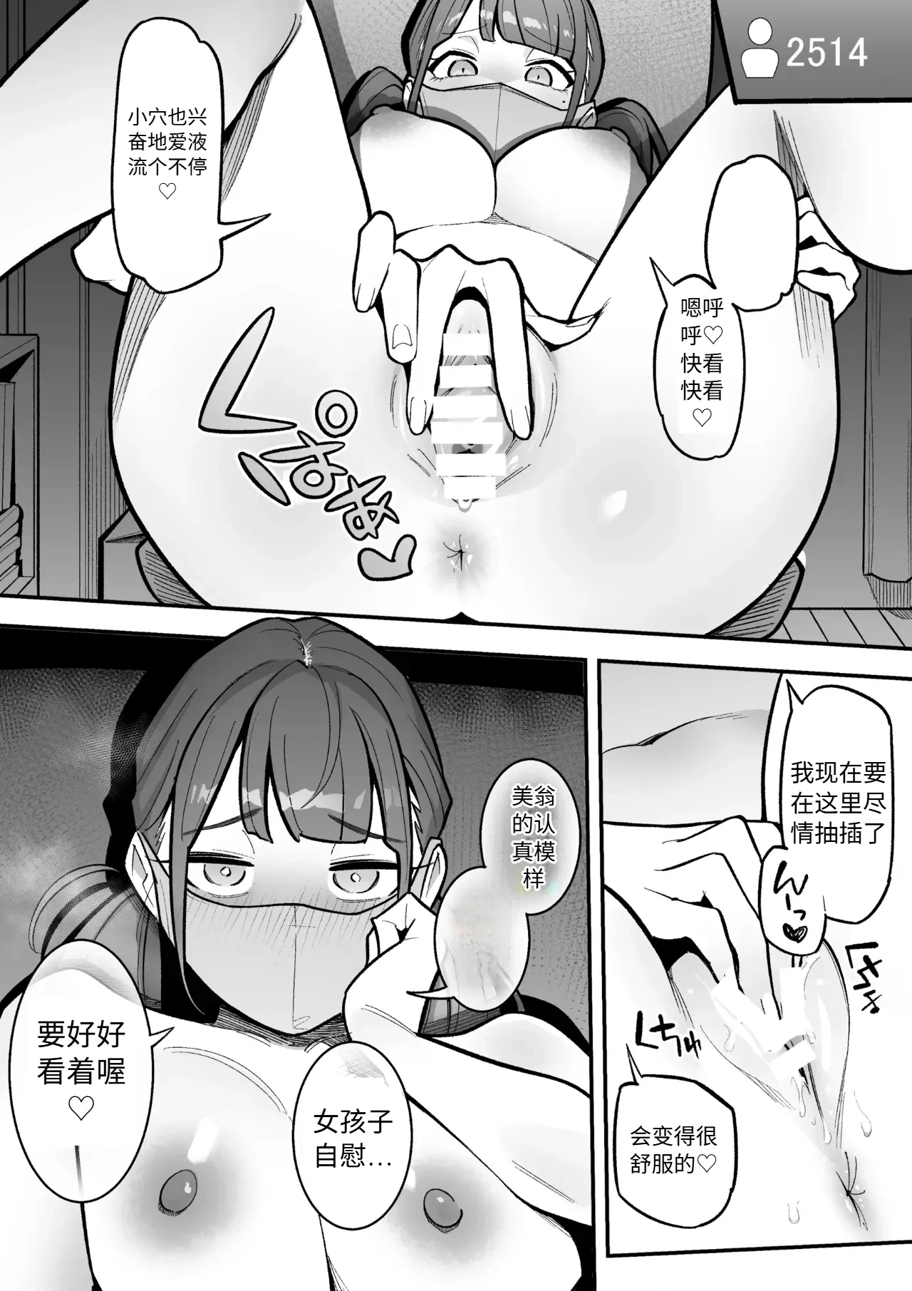 หน้า 24