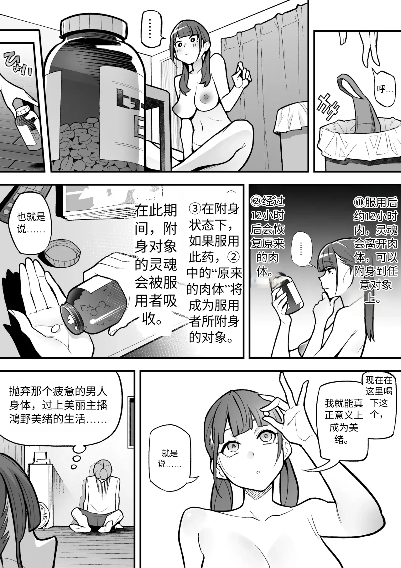 หน้า 31