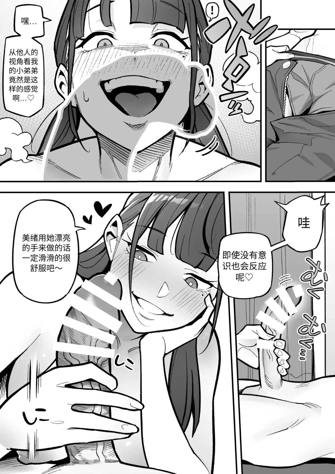 หน้า 33