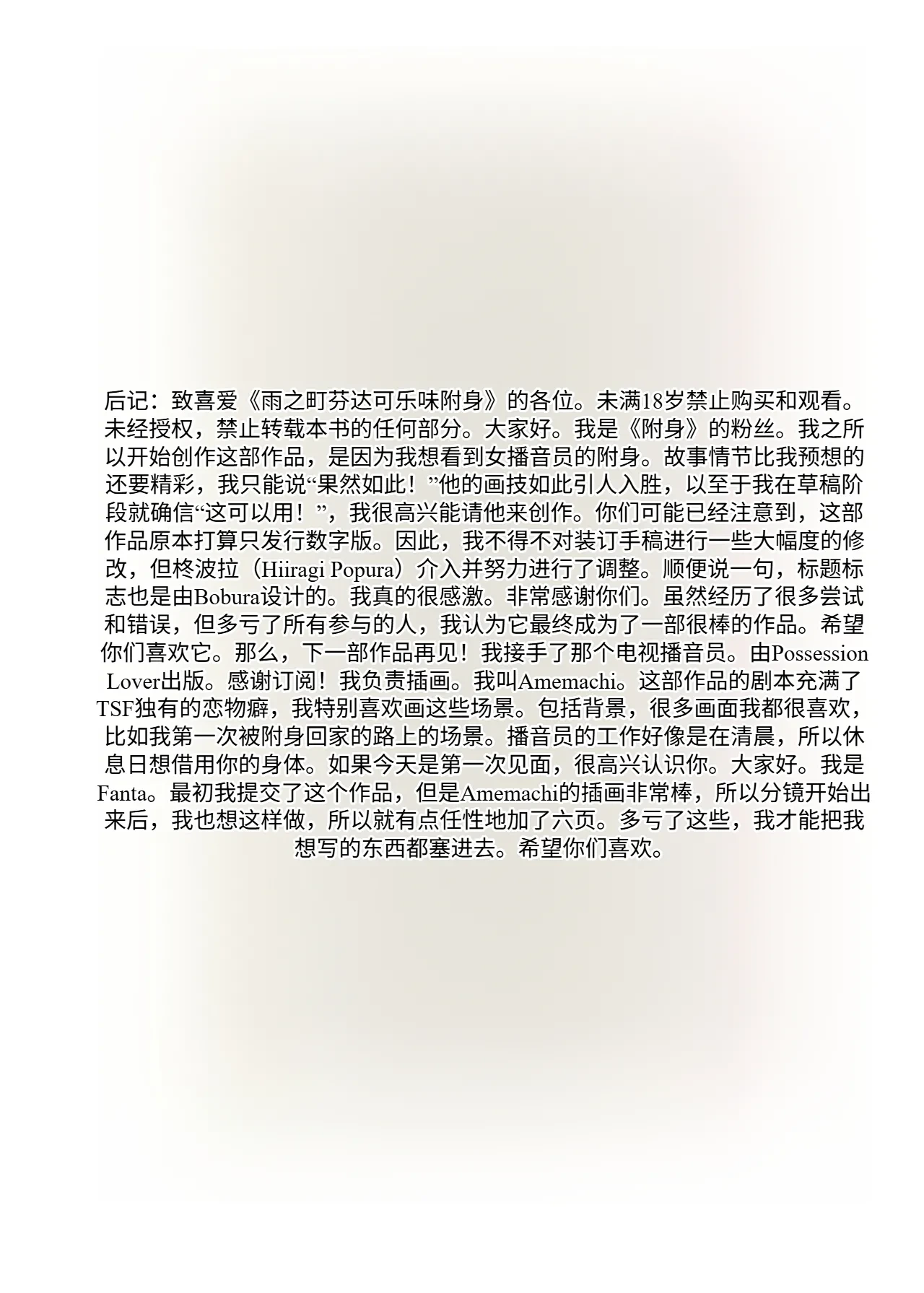 หน้า 48
