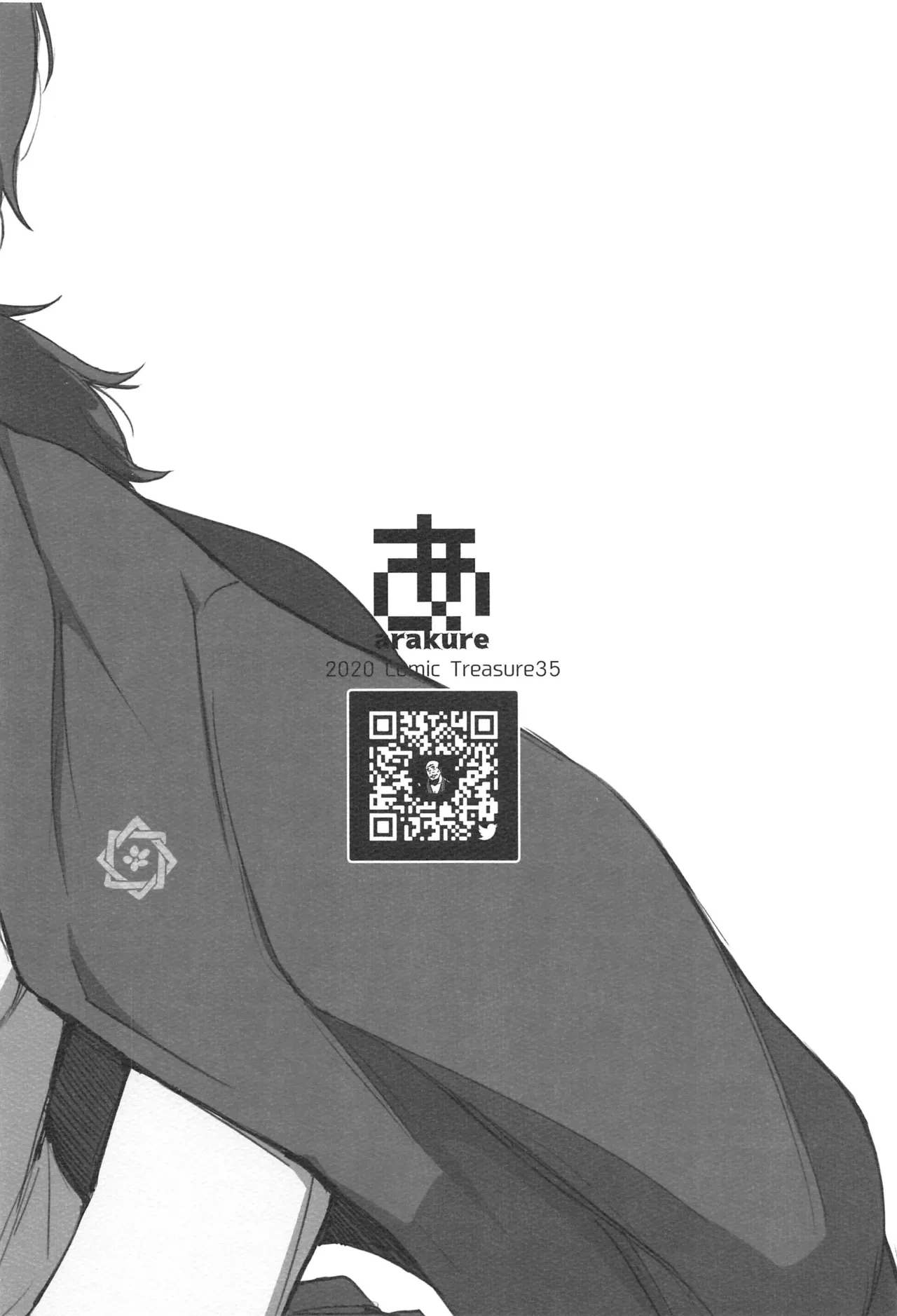 หน้า 21