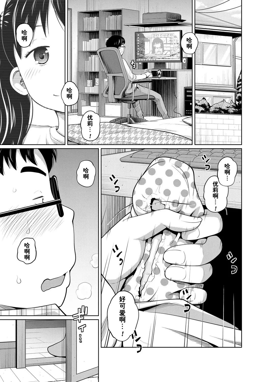 หน้า 6