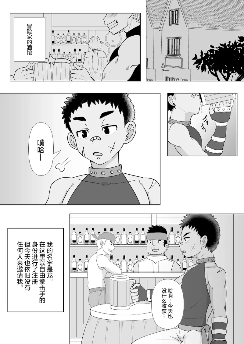 หน้า 3