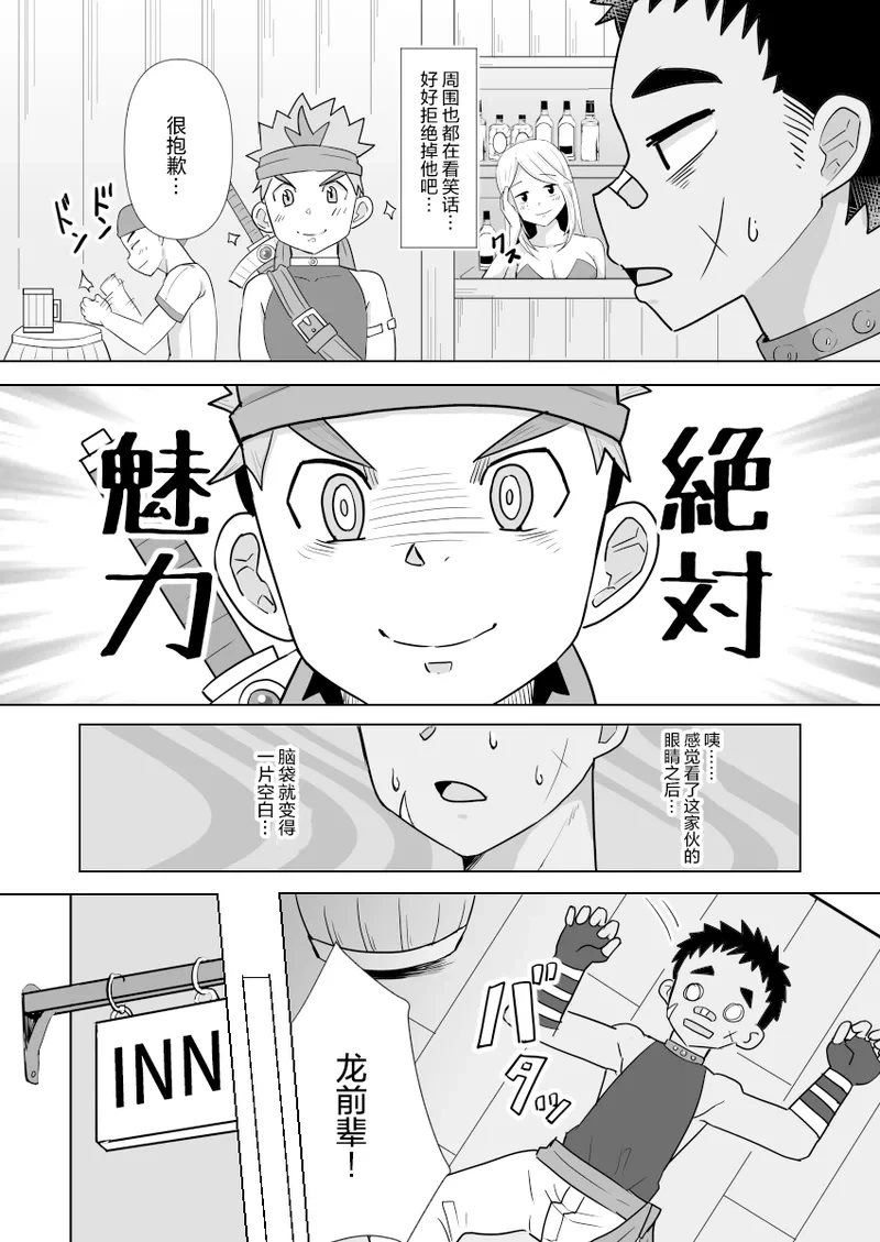 หน้า 8