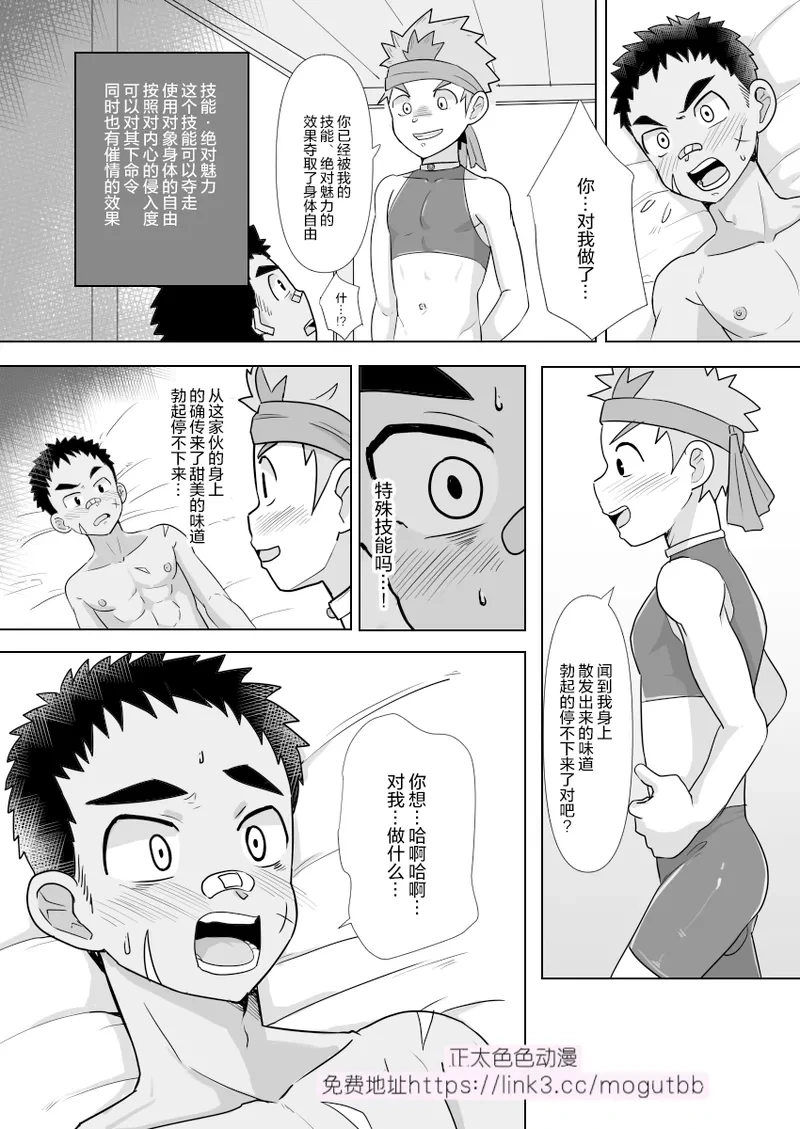 หน้า 10