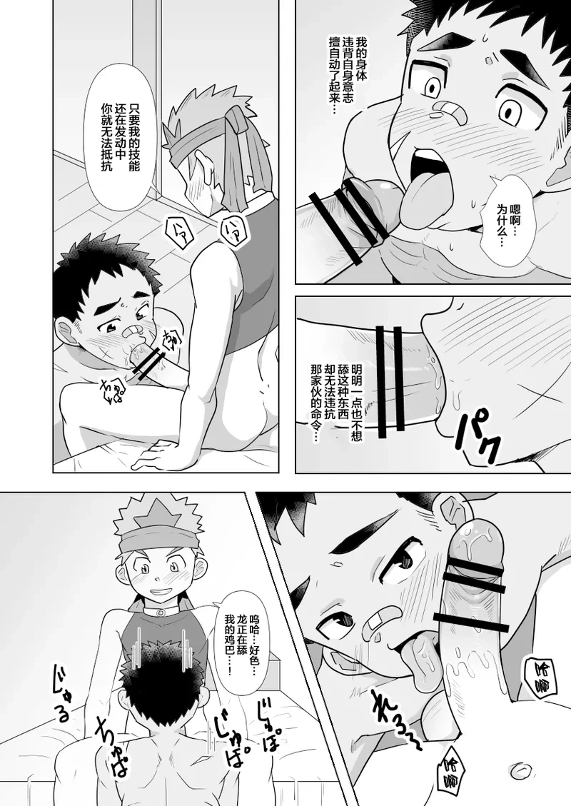 หน้า 16