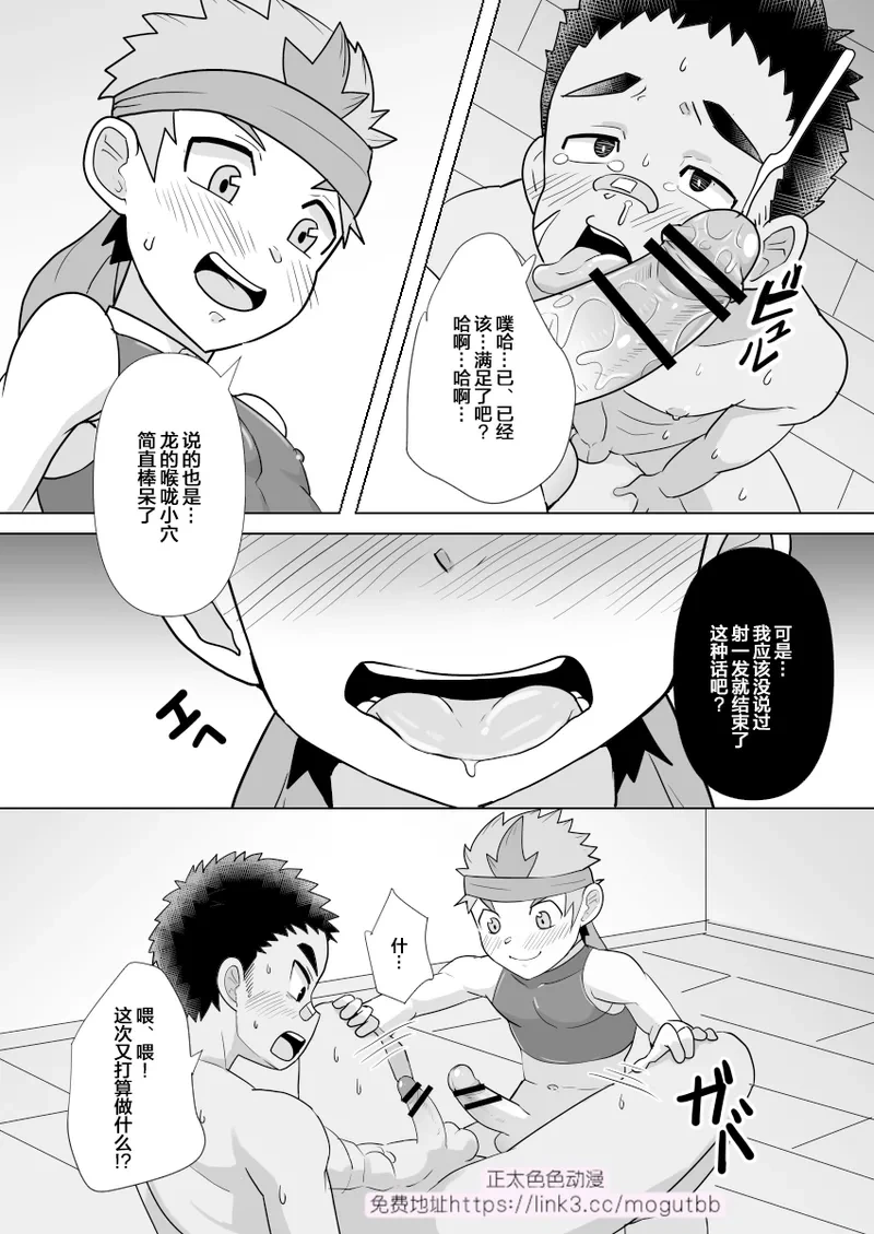 หน้า 19