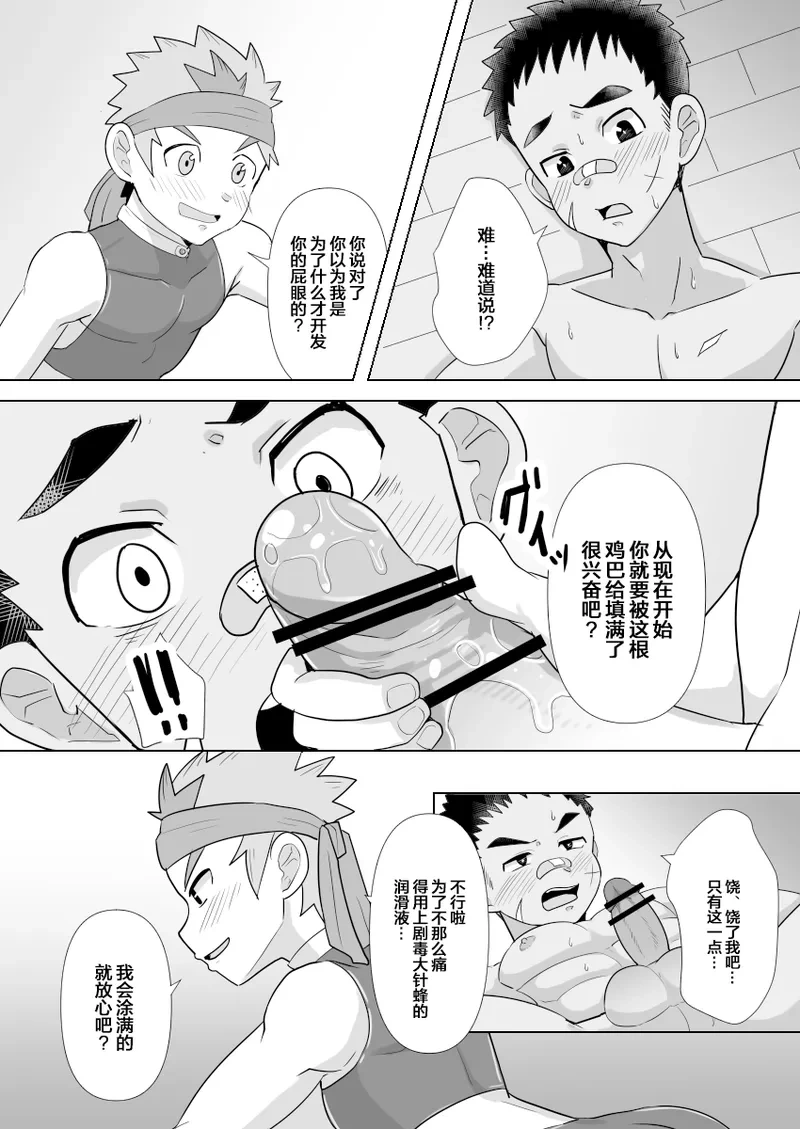 หน้า 20