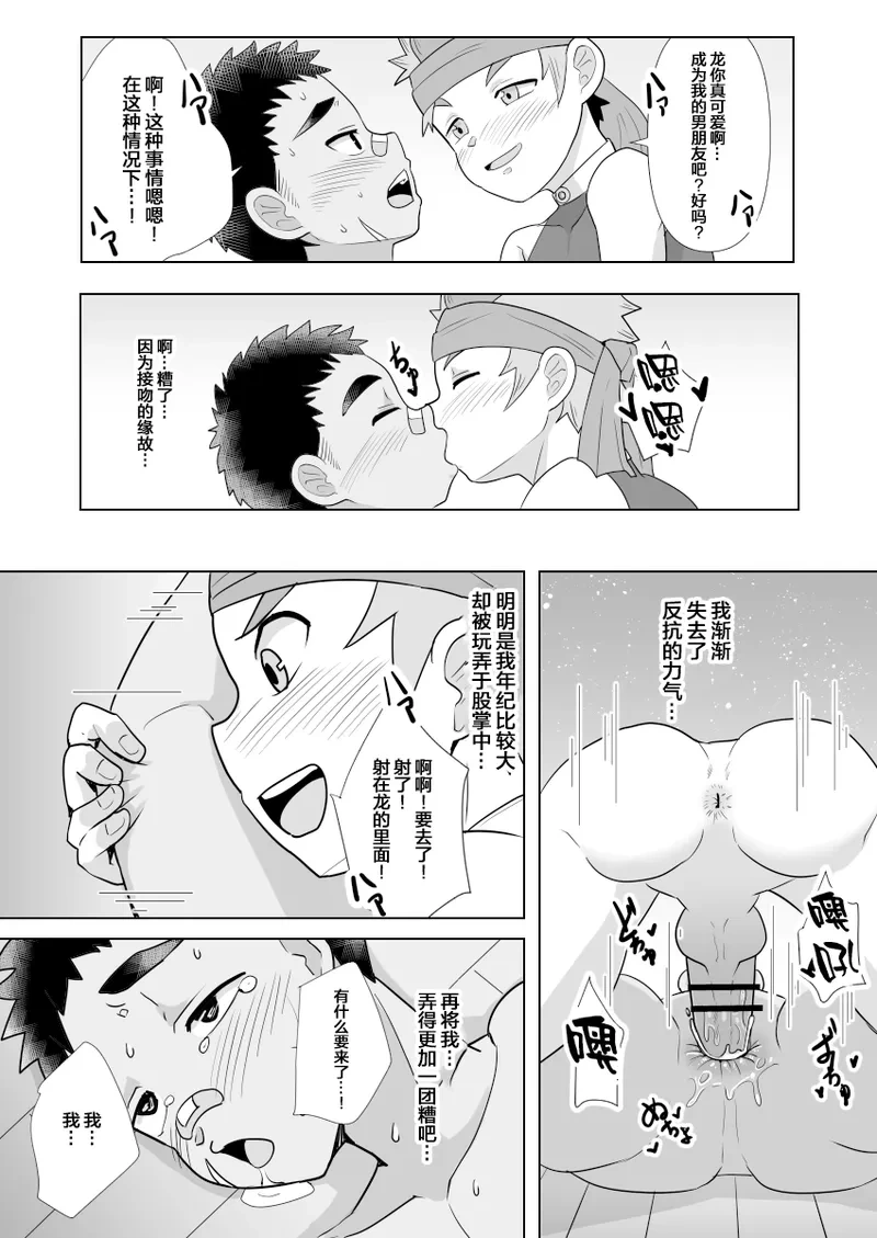 หน้า 24