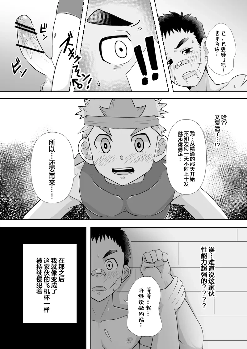 หน้า 26
