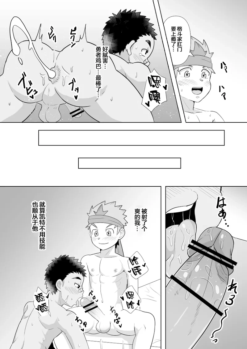 หน้า 29