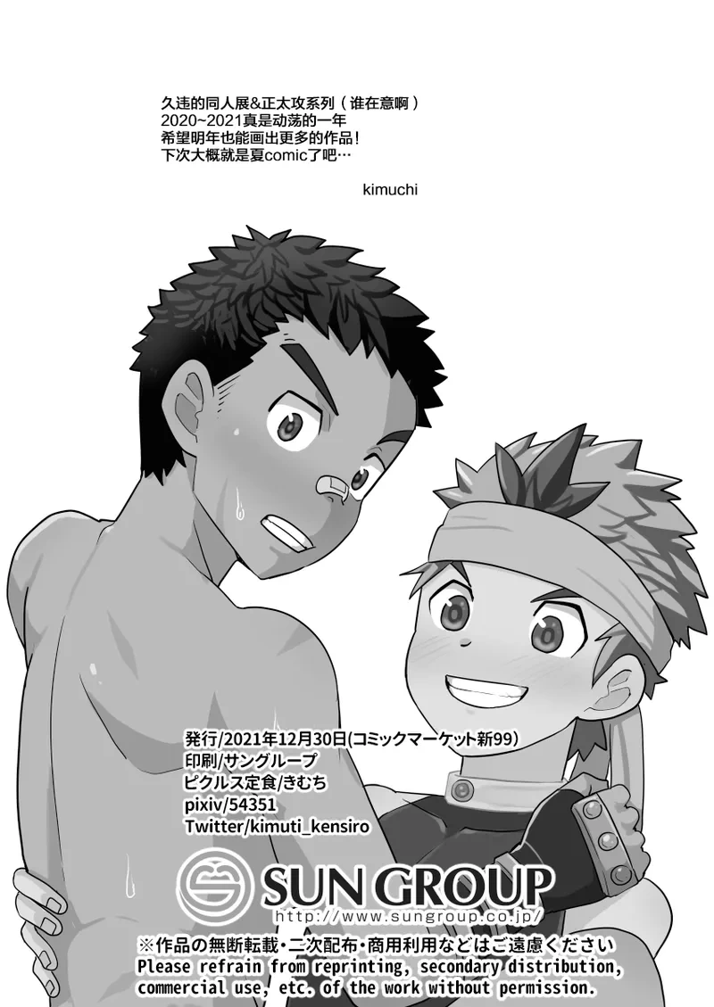 หน้า 33