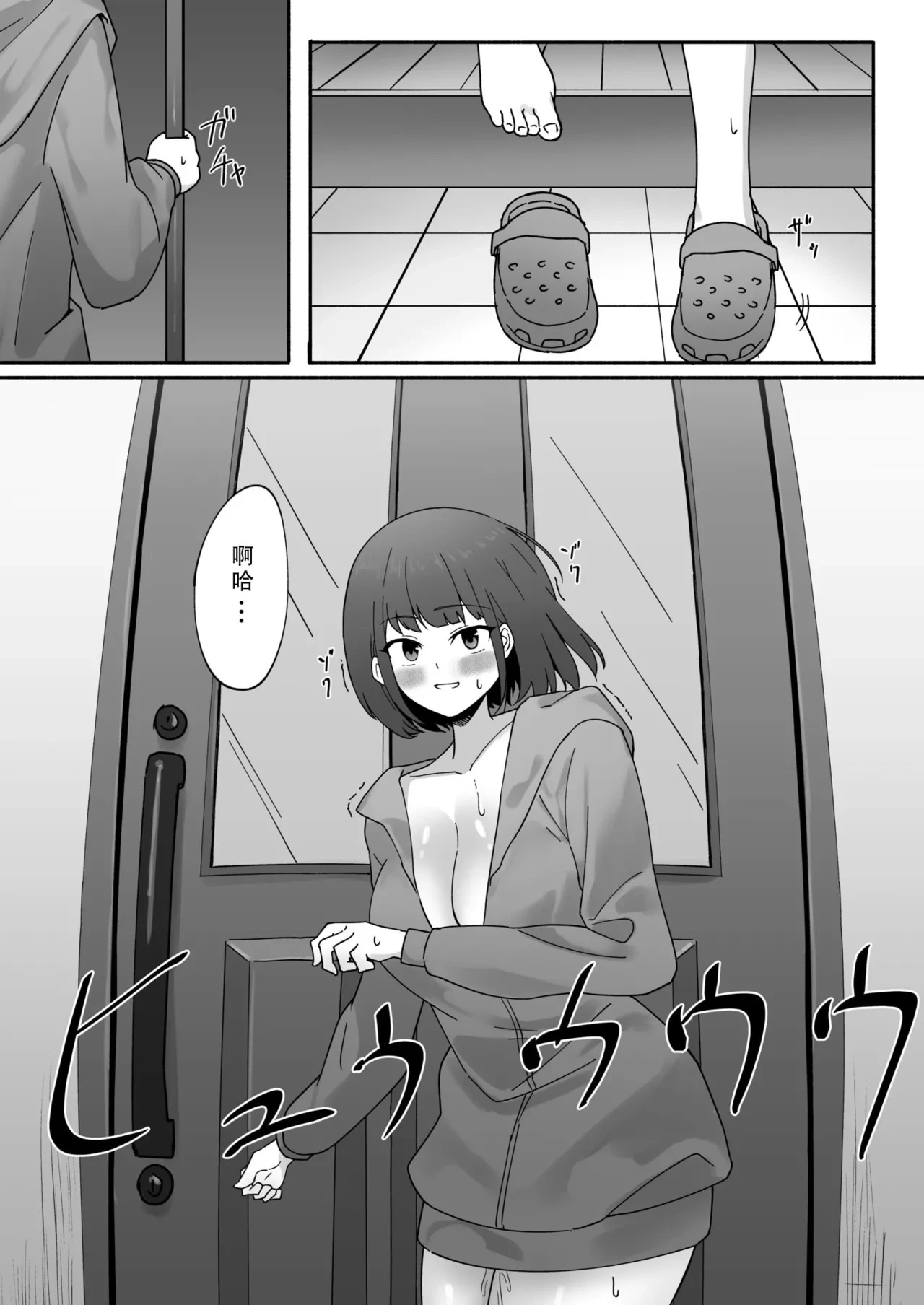 หน้า 8