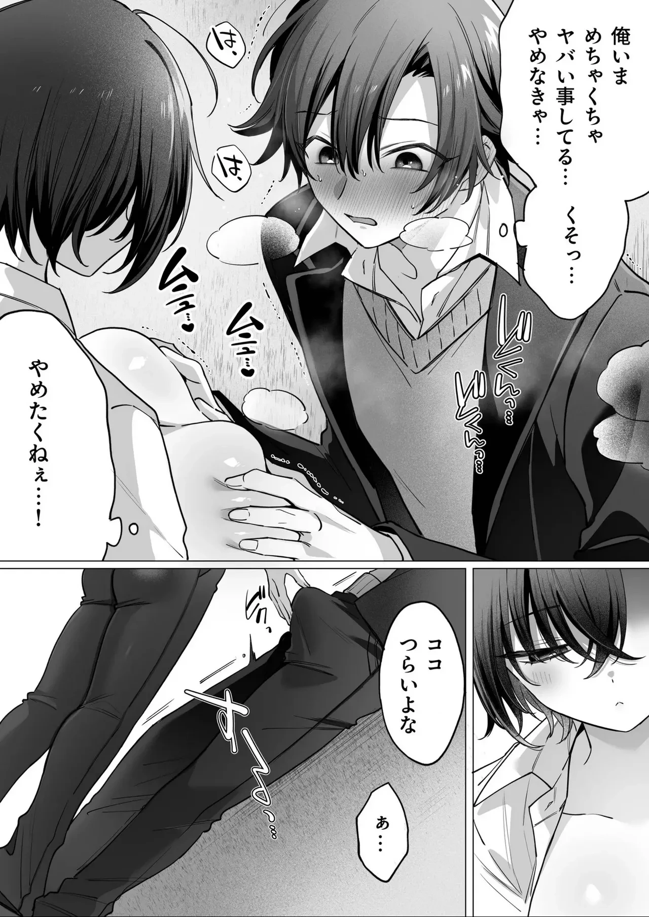 หน้า 9