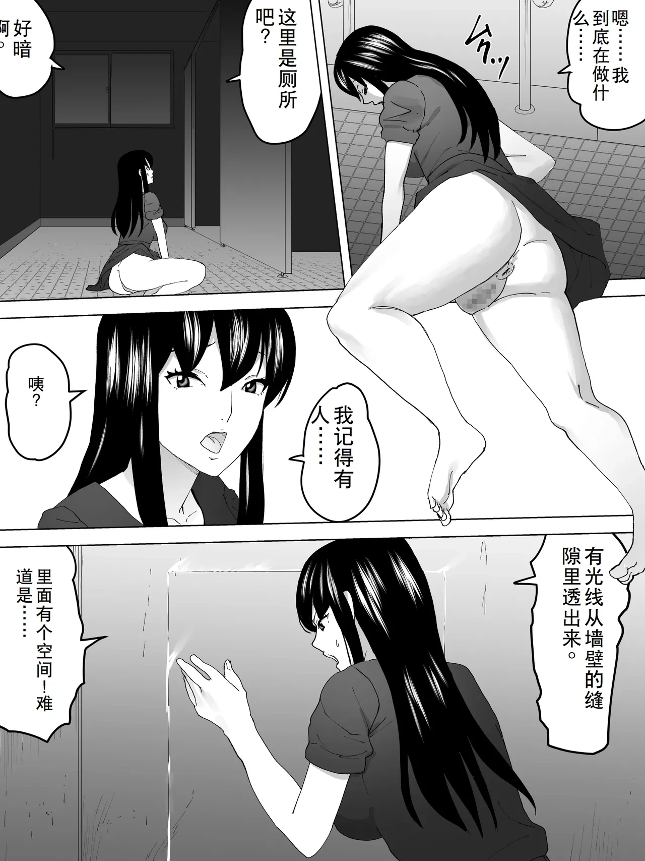 หน้า 20