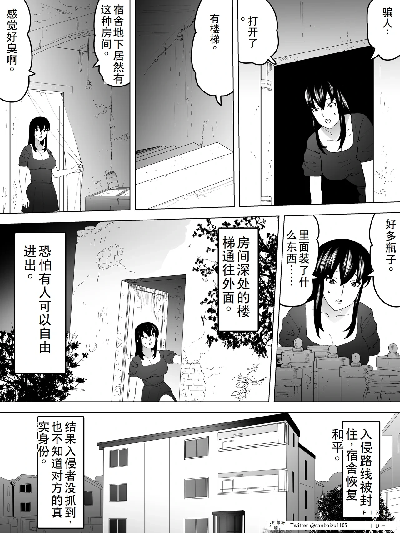 หน้า 21
