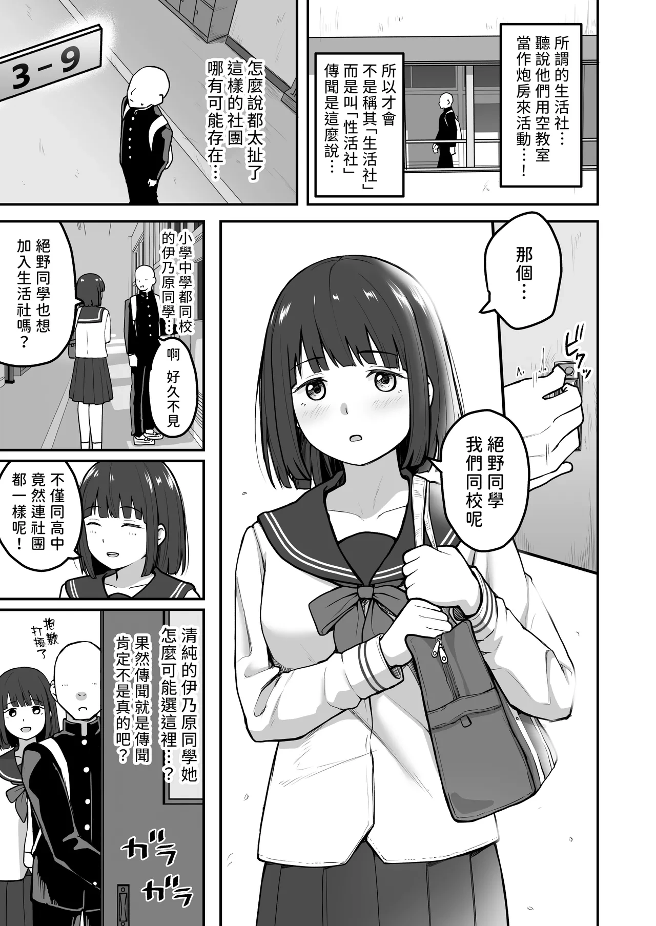 หน้า 9