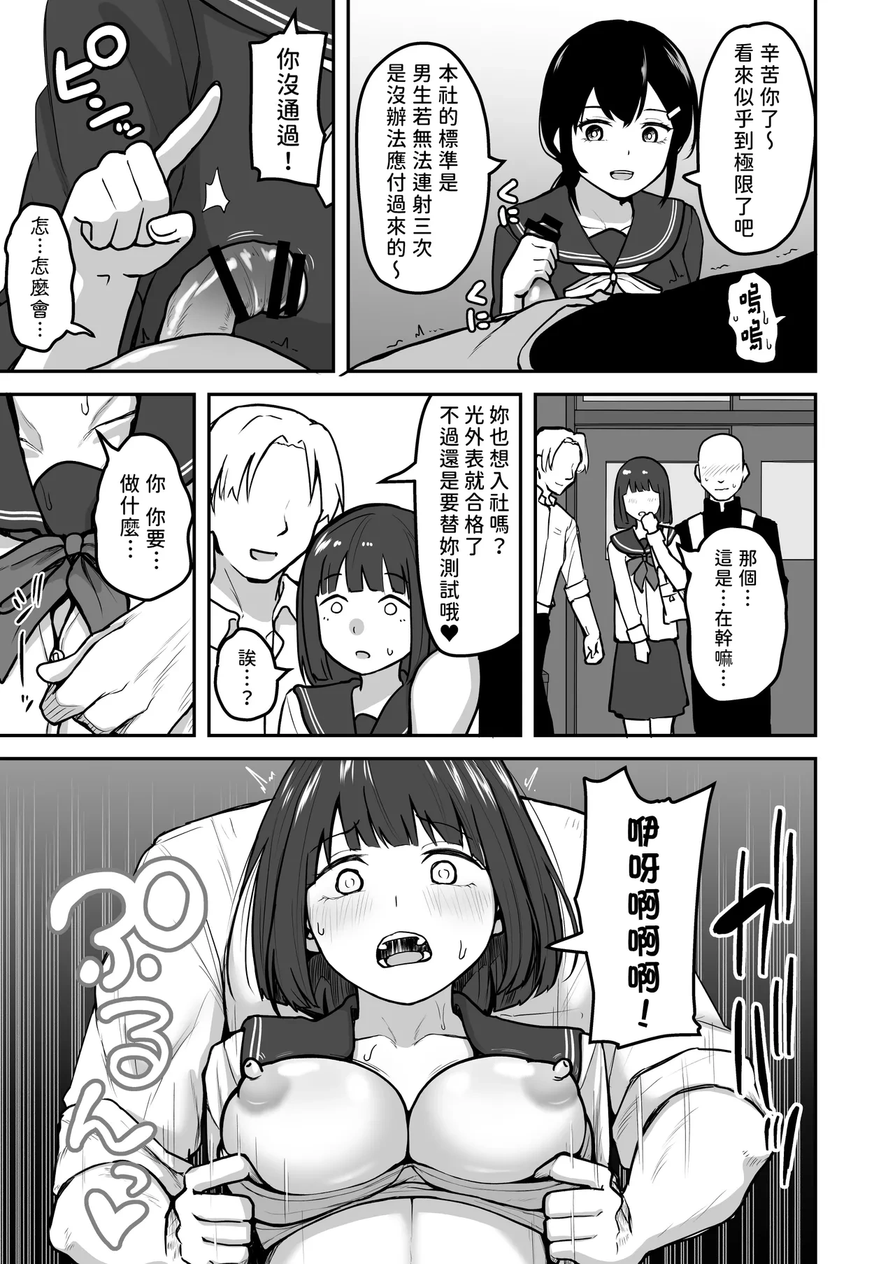 หน้า 11