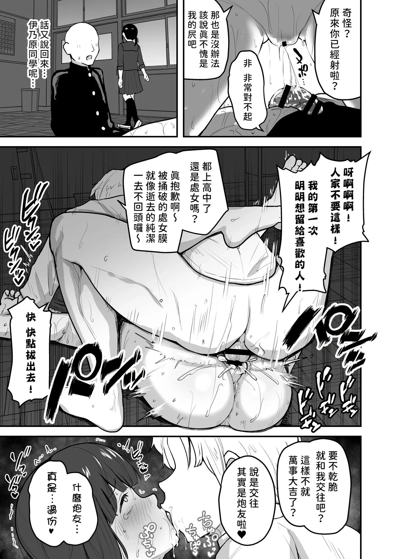 หน้า 25