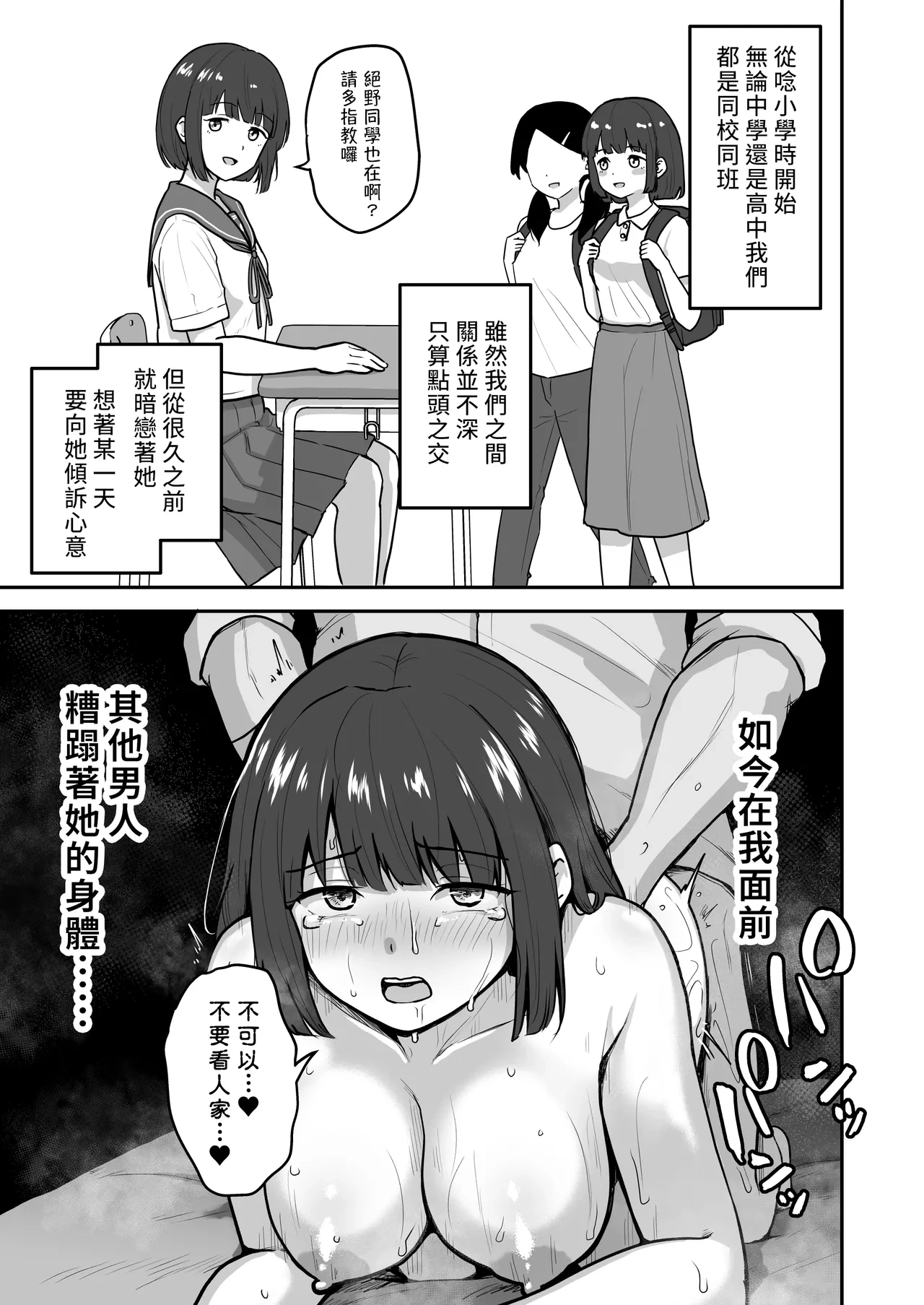 หน้า 29