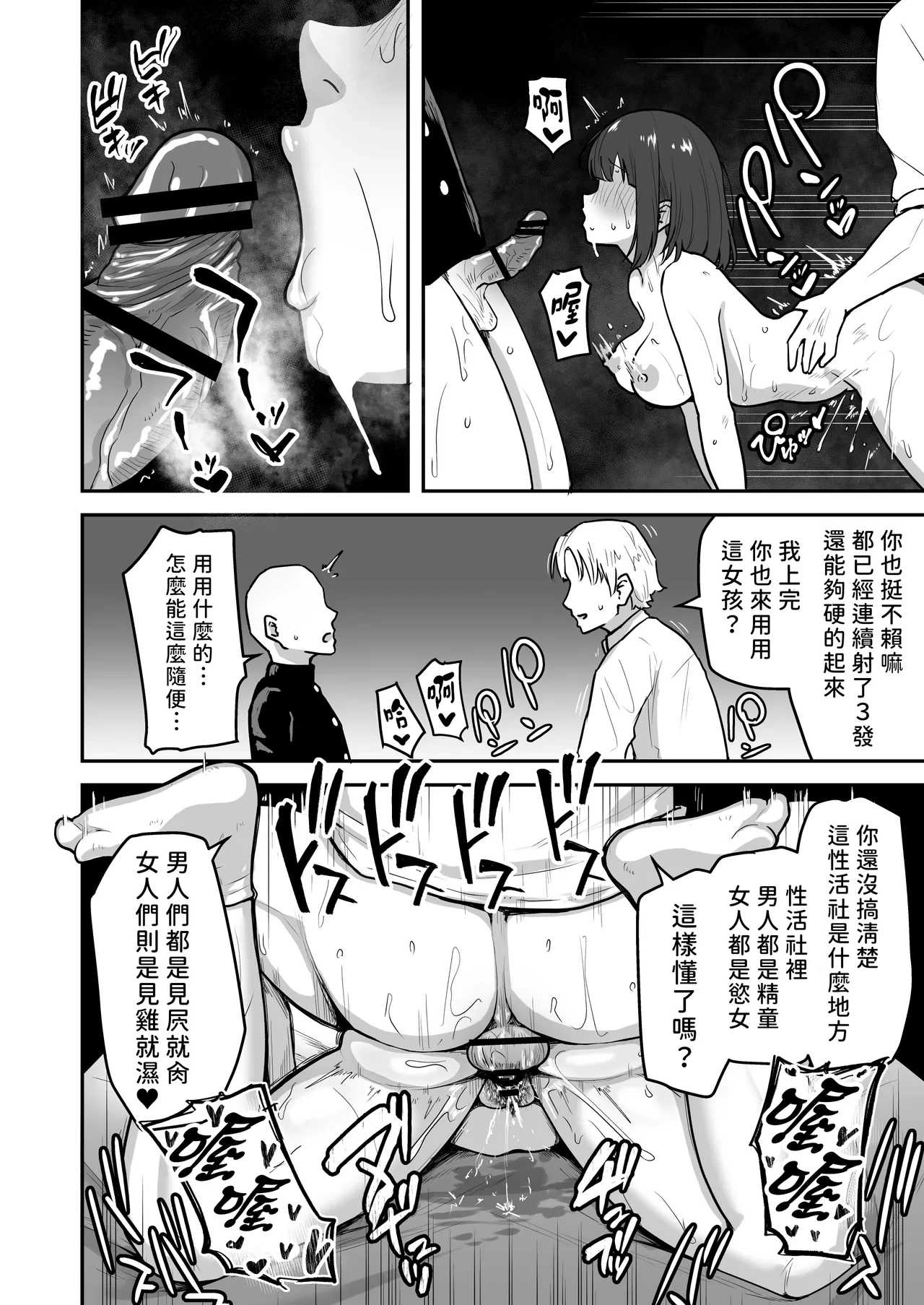 หน้า 30