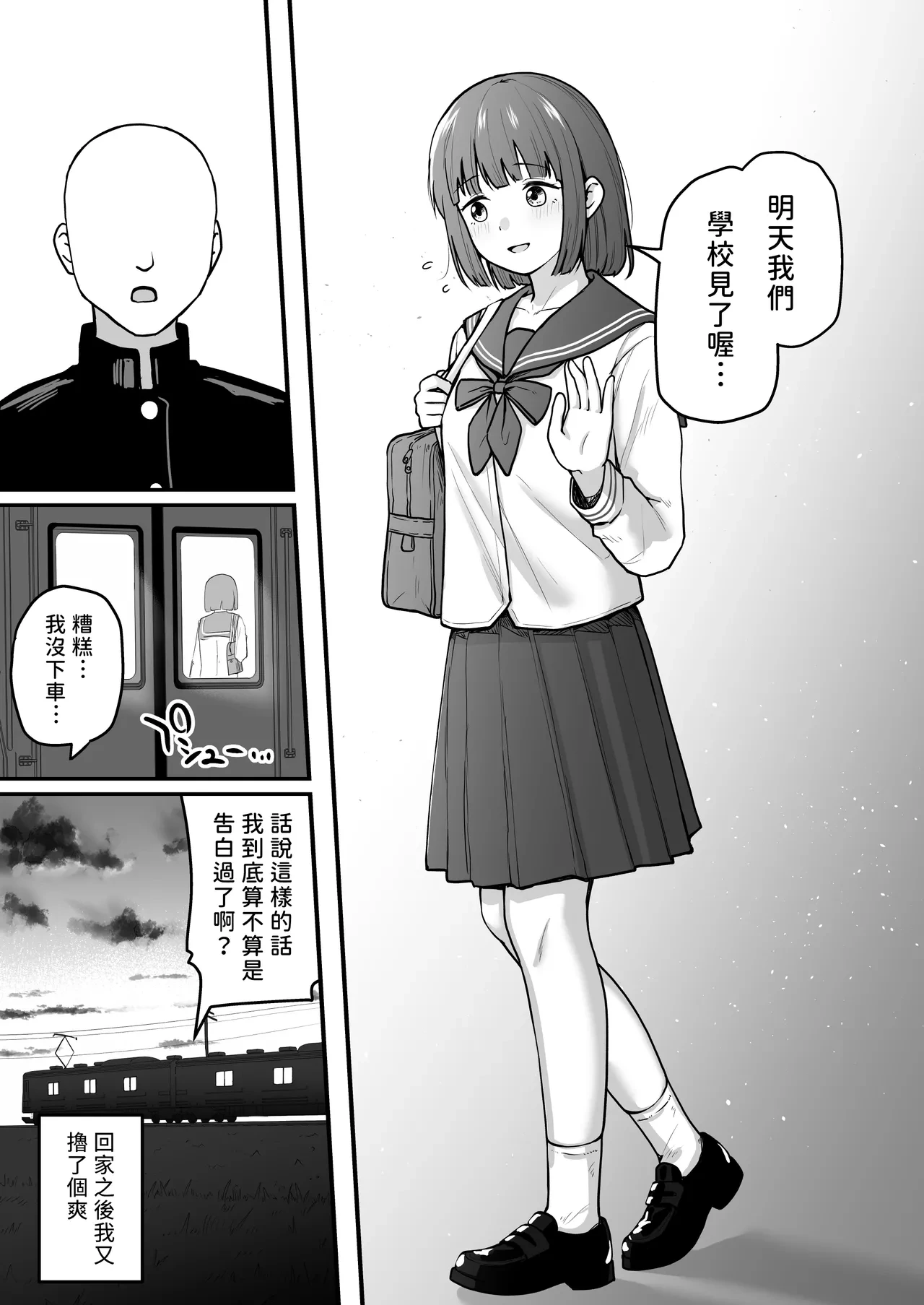 หน้า 39