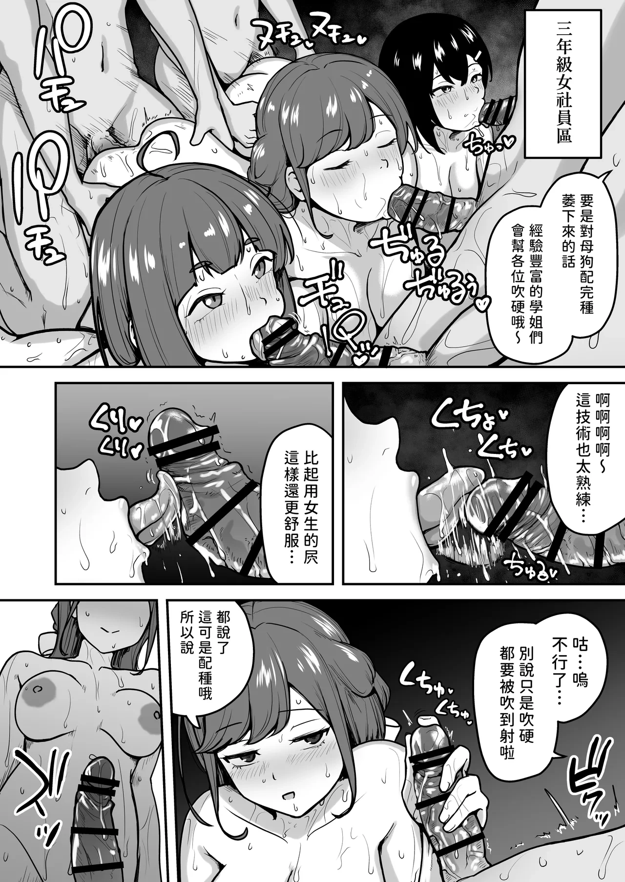 หน้า 65