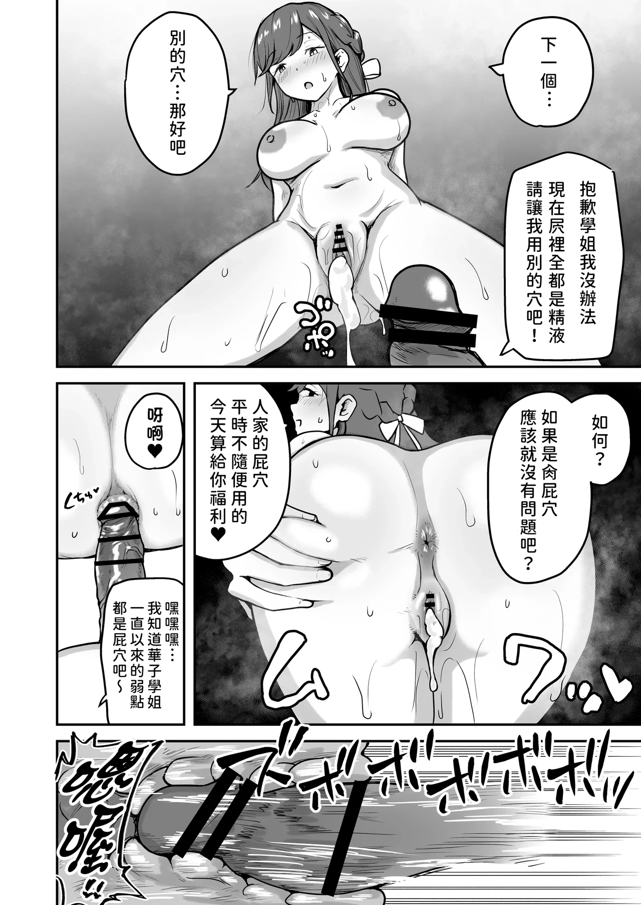 หน้า 69