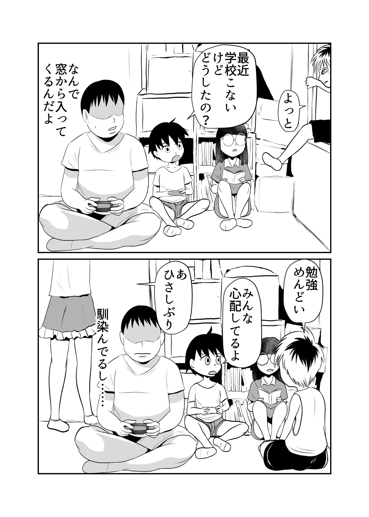 หน้า 3