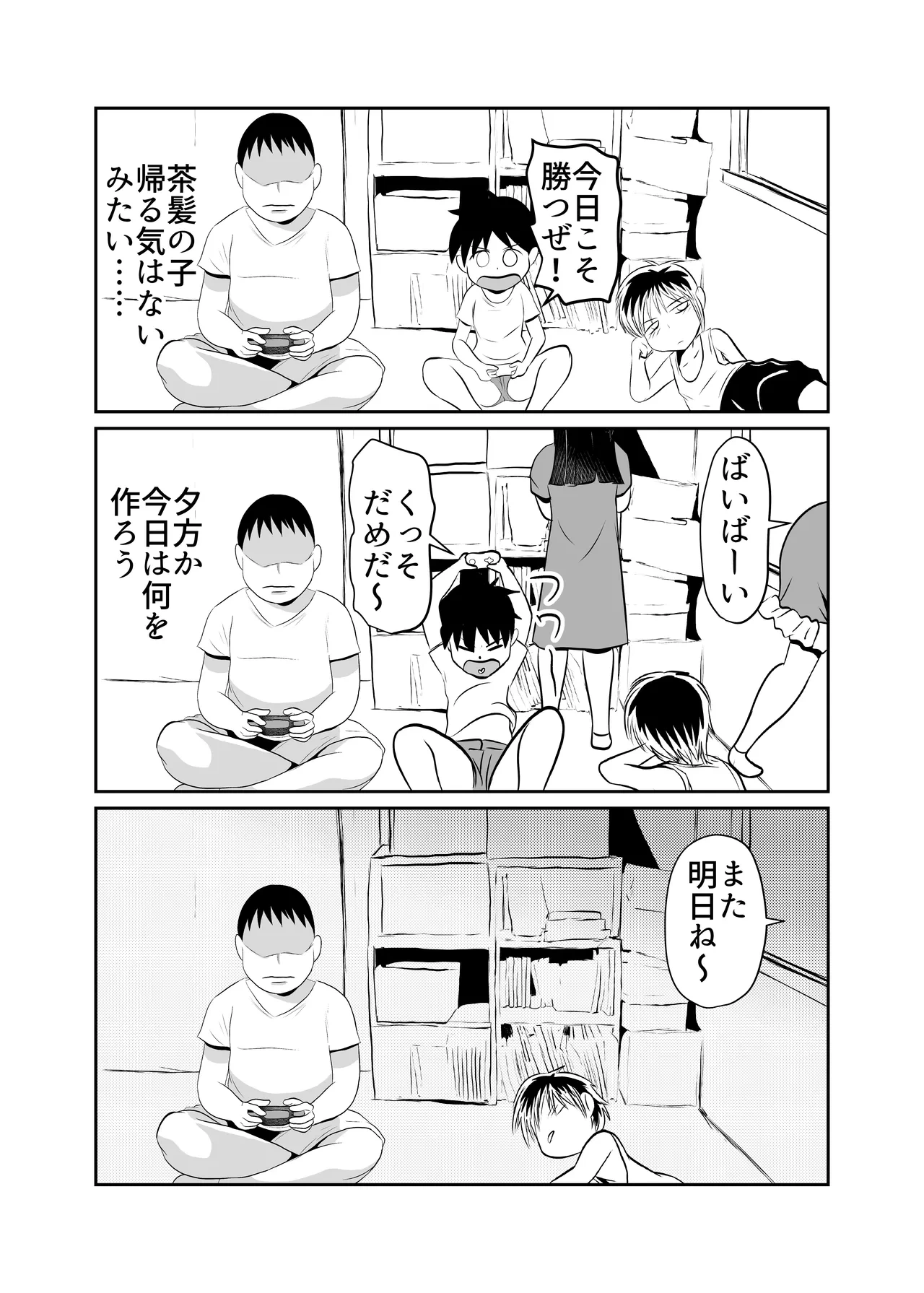 หน้า 4
