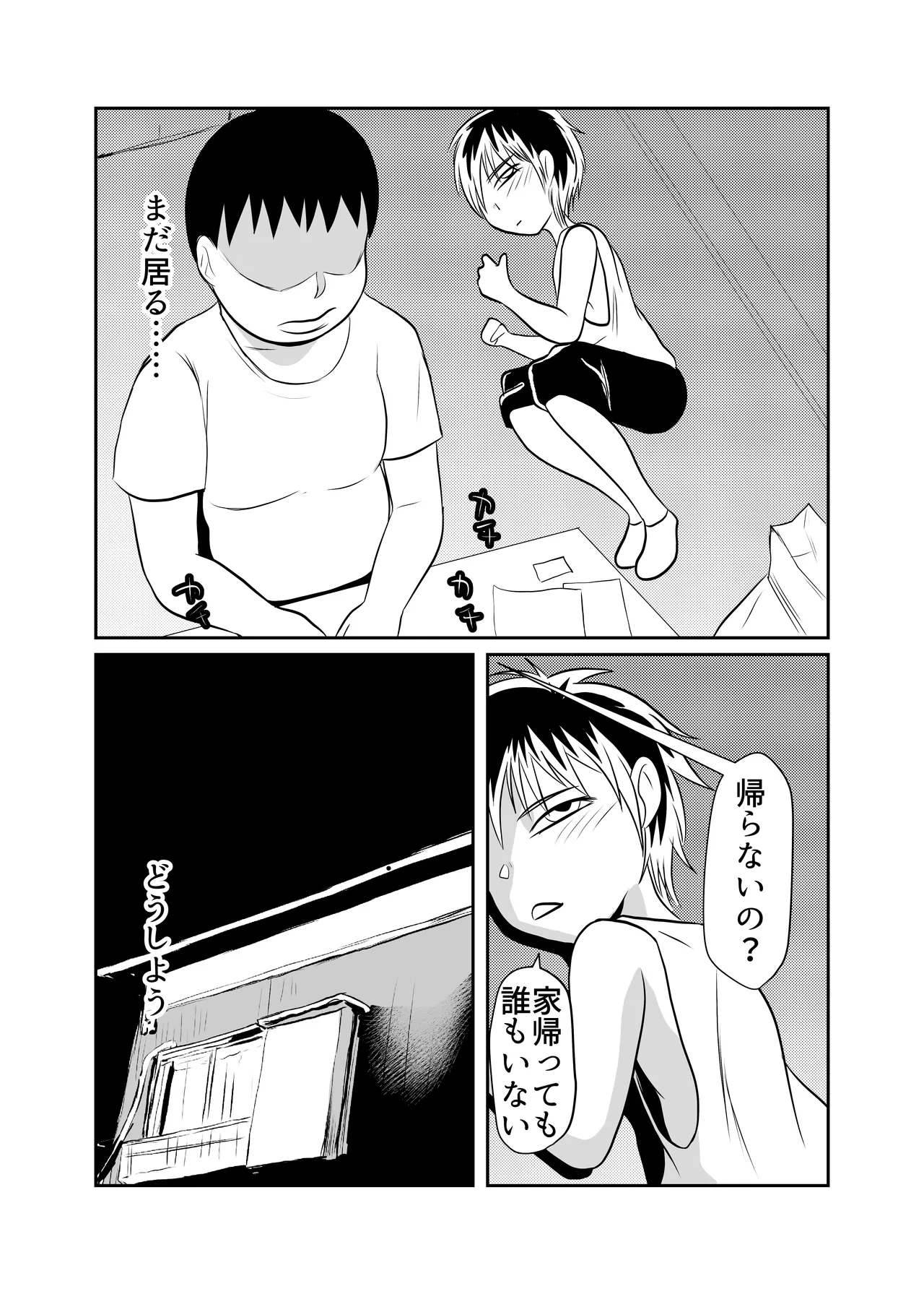 หน้า 5