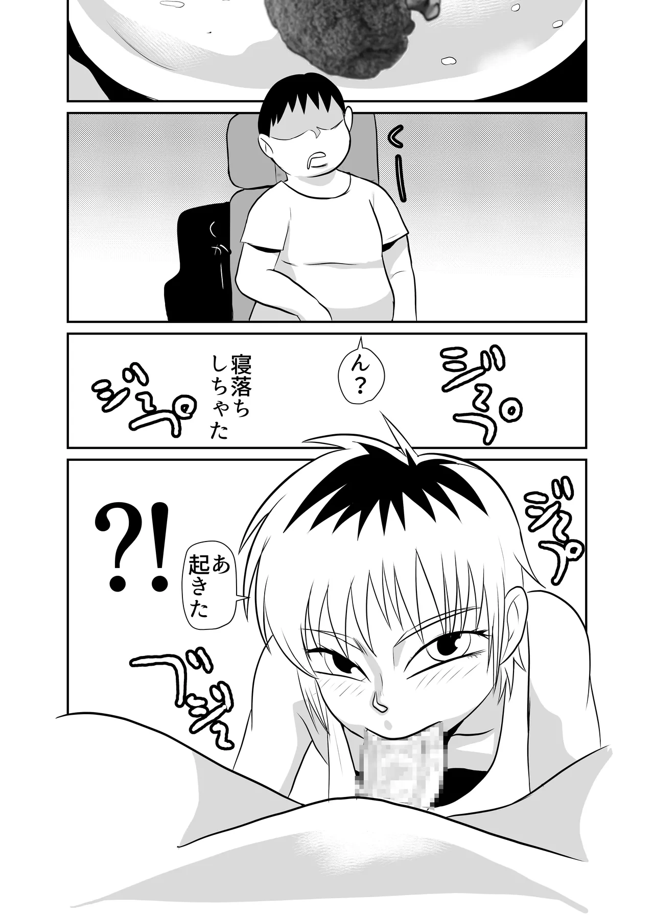 หน้า 8