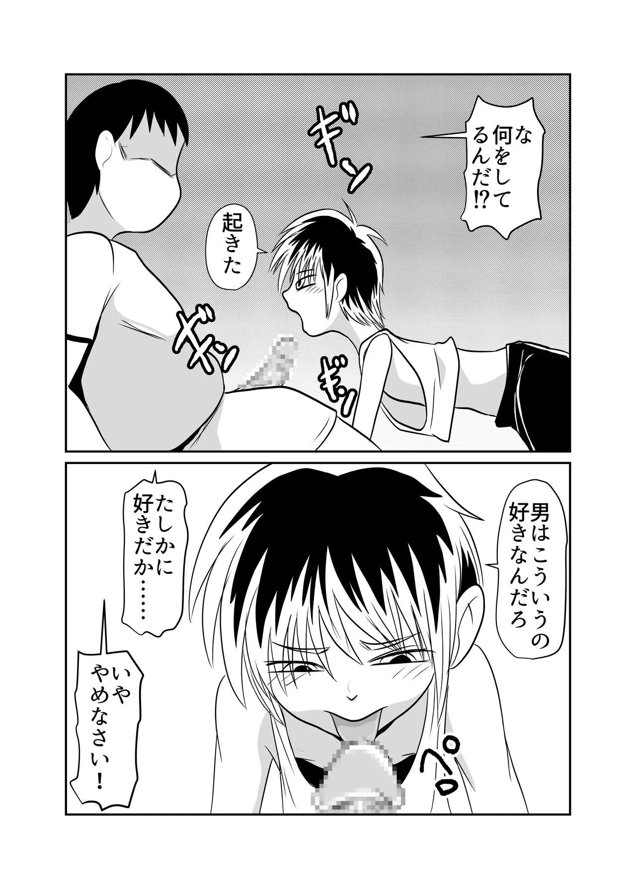 หน้า 9