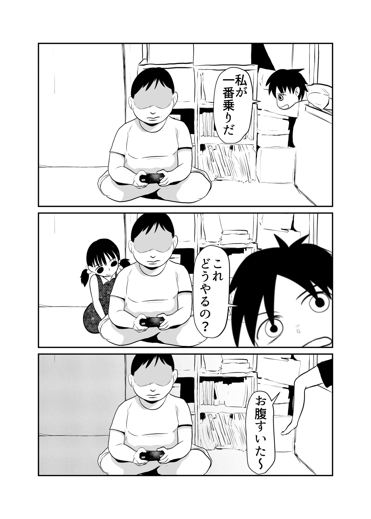 หน้า 12