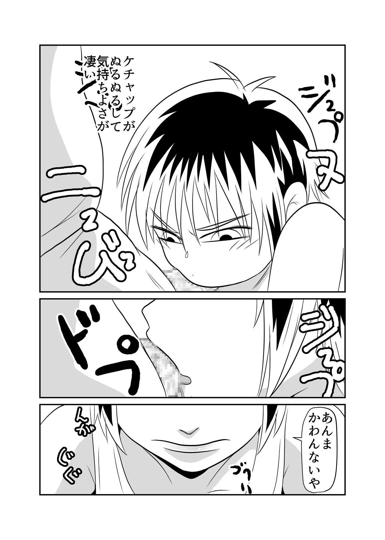 หน้า 16