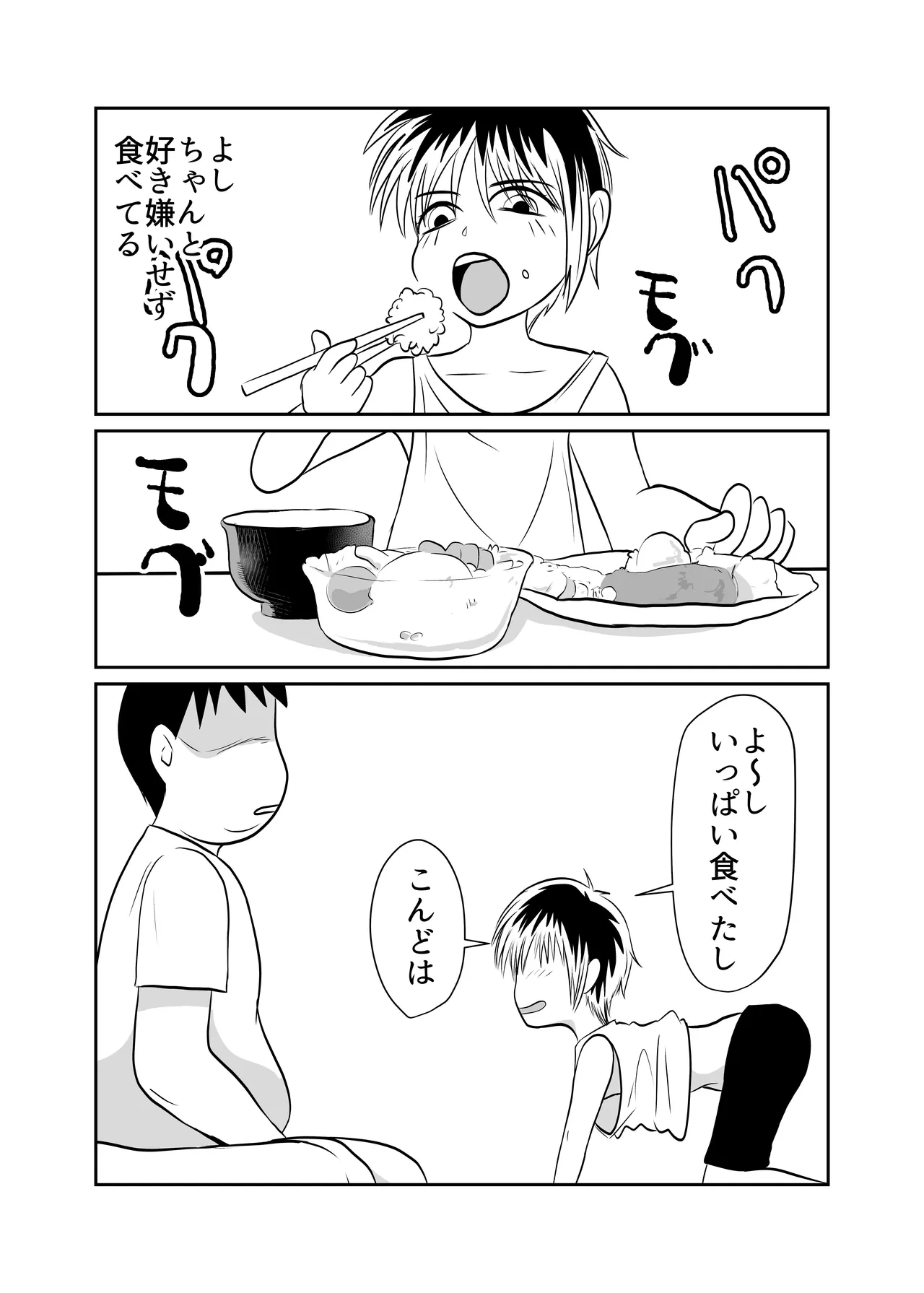 หน้า 17